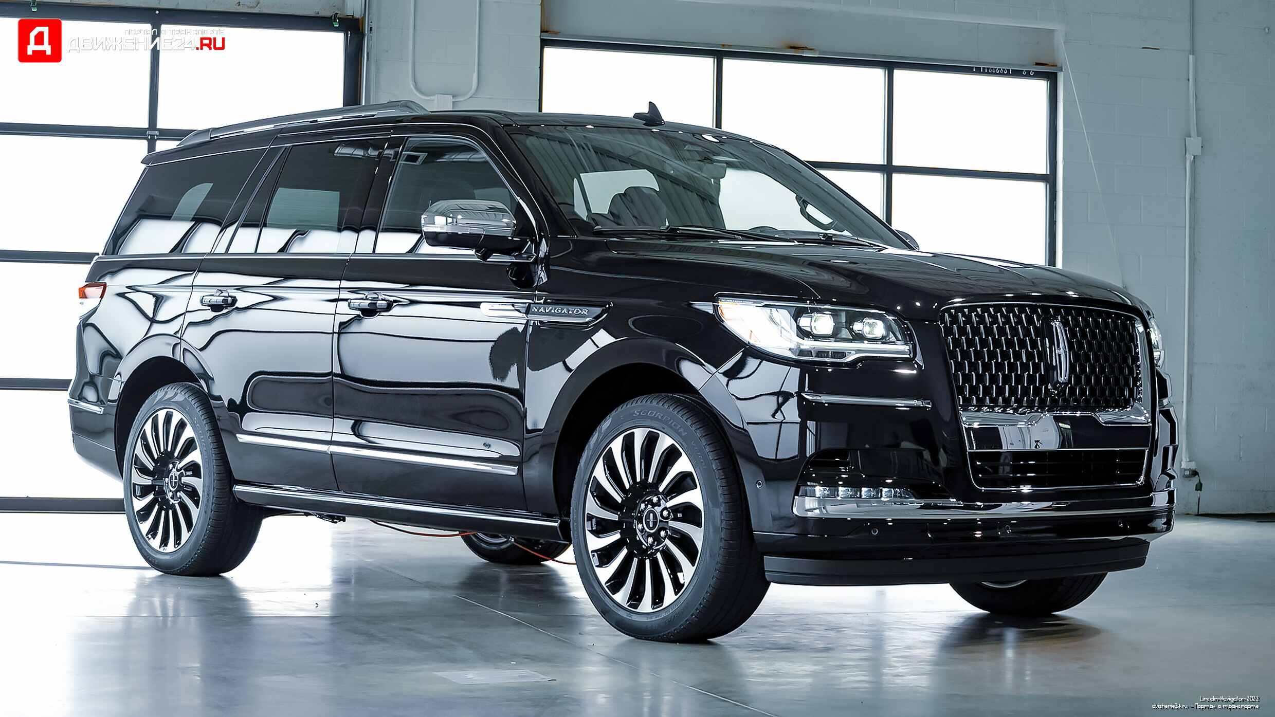 Lincoln Navigator 2022