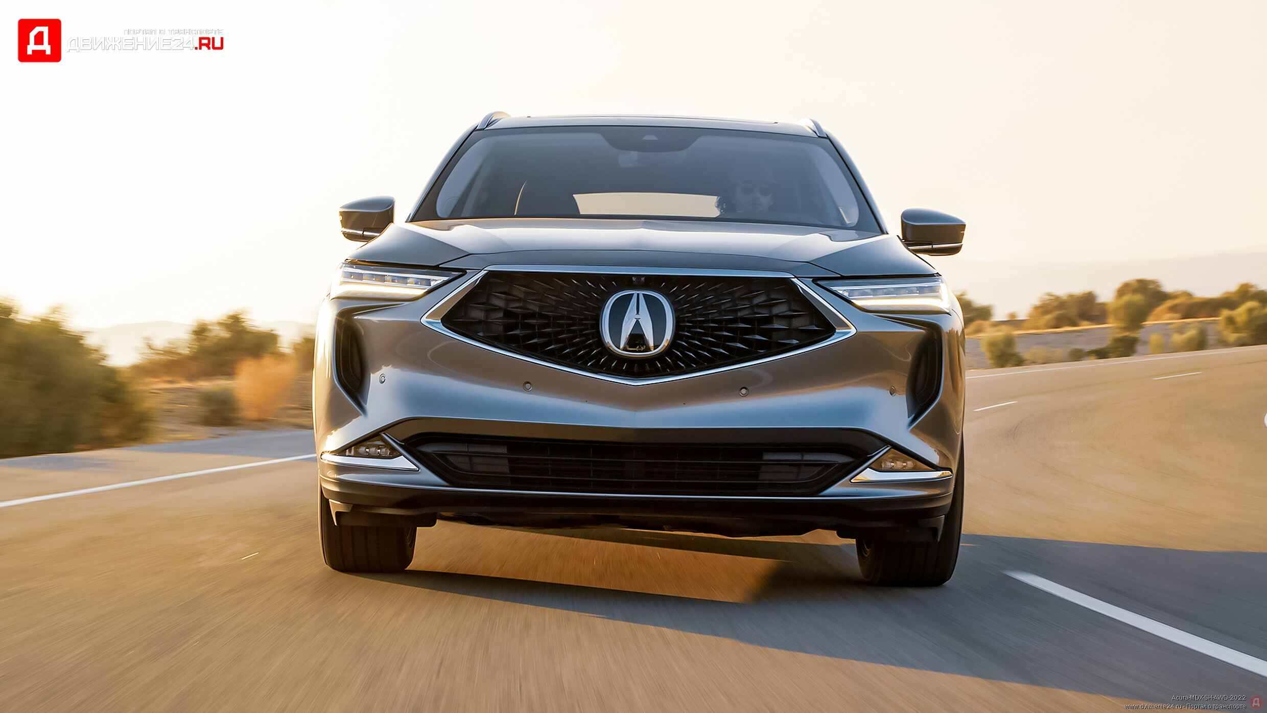 Acura MDX 2022