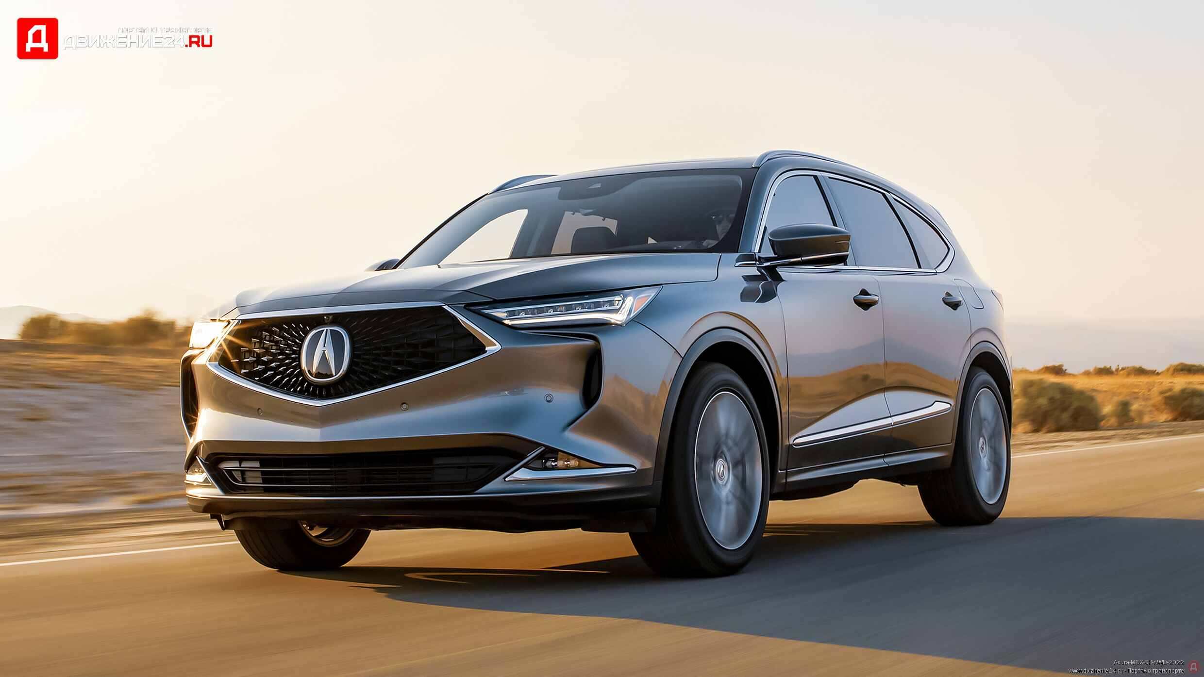 Acura MDX 2022