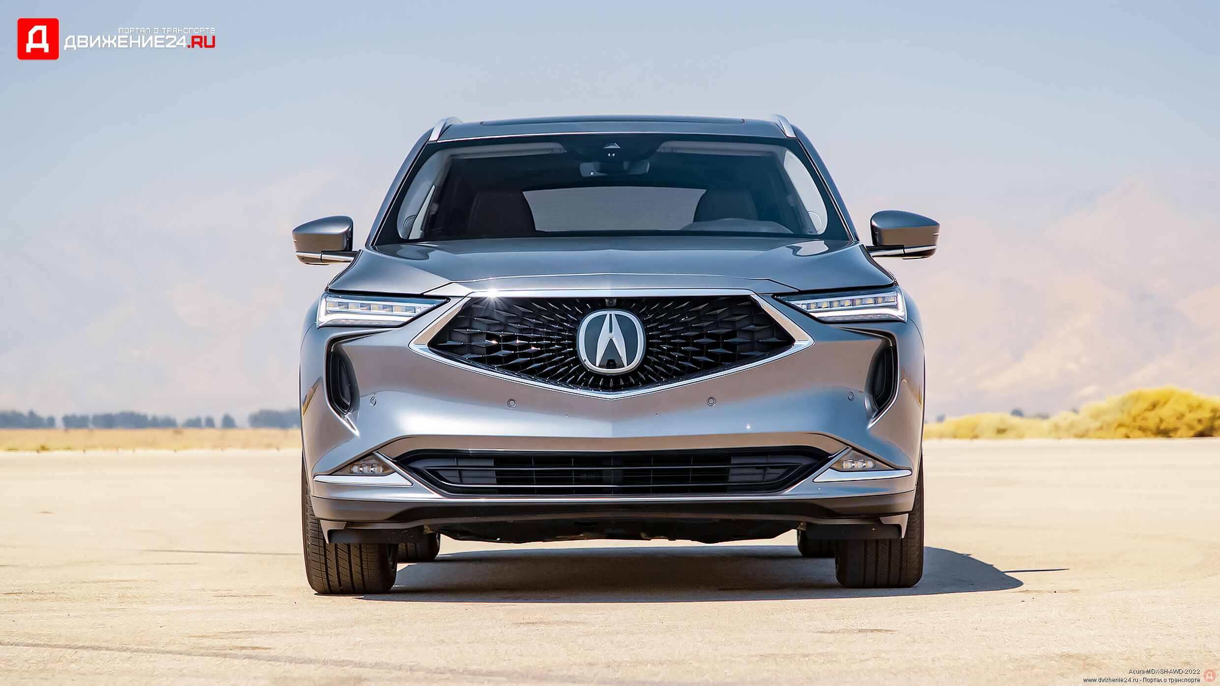Acura MDX 2022