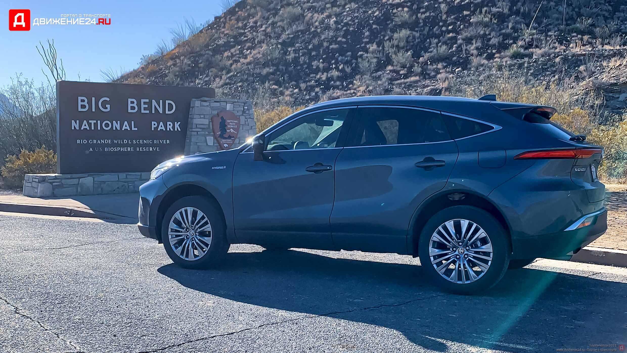 Toyota Venza 2021