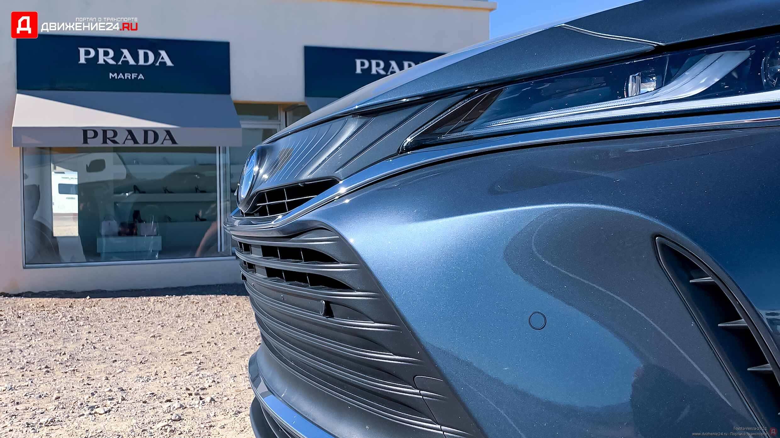 Toyota Venza 2021