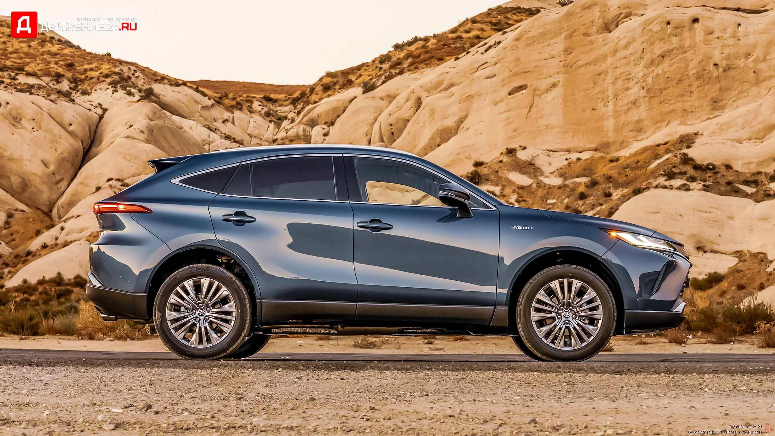 Toyota Venza 2021