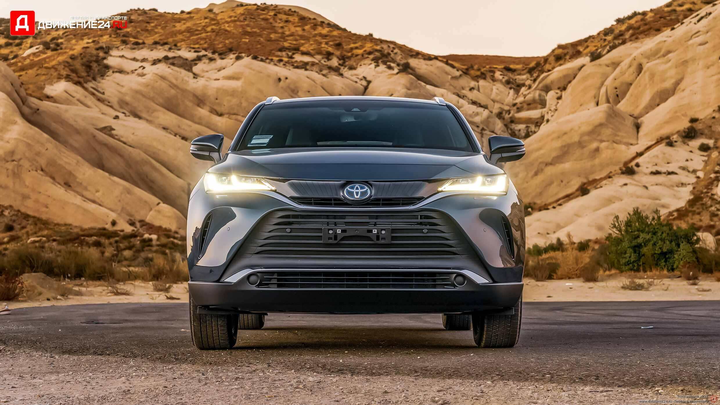 Toyota Venza 2021