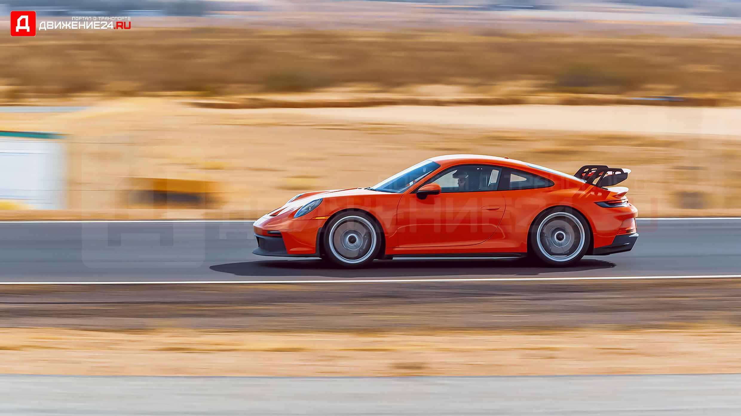 Porsche 911 GT3 2022