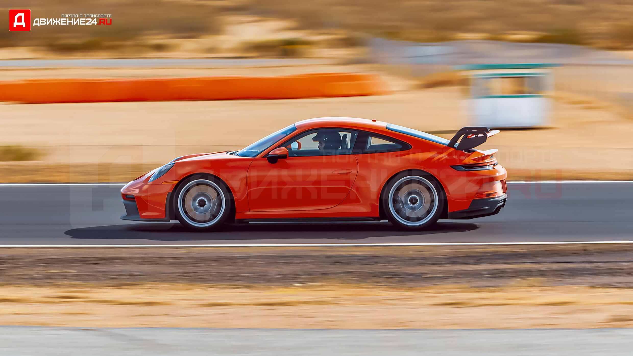 Porsche 911 GT3 2022