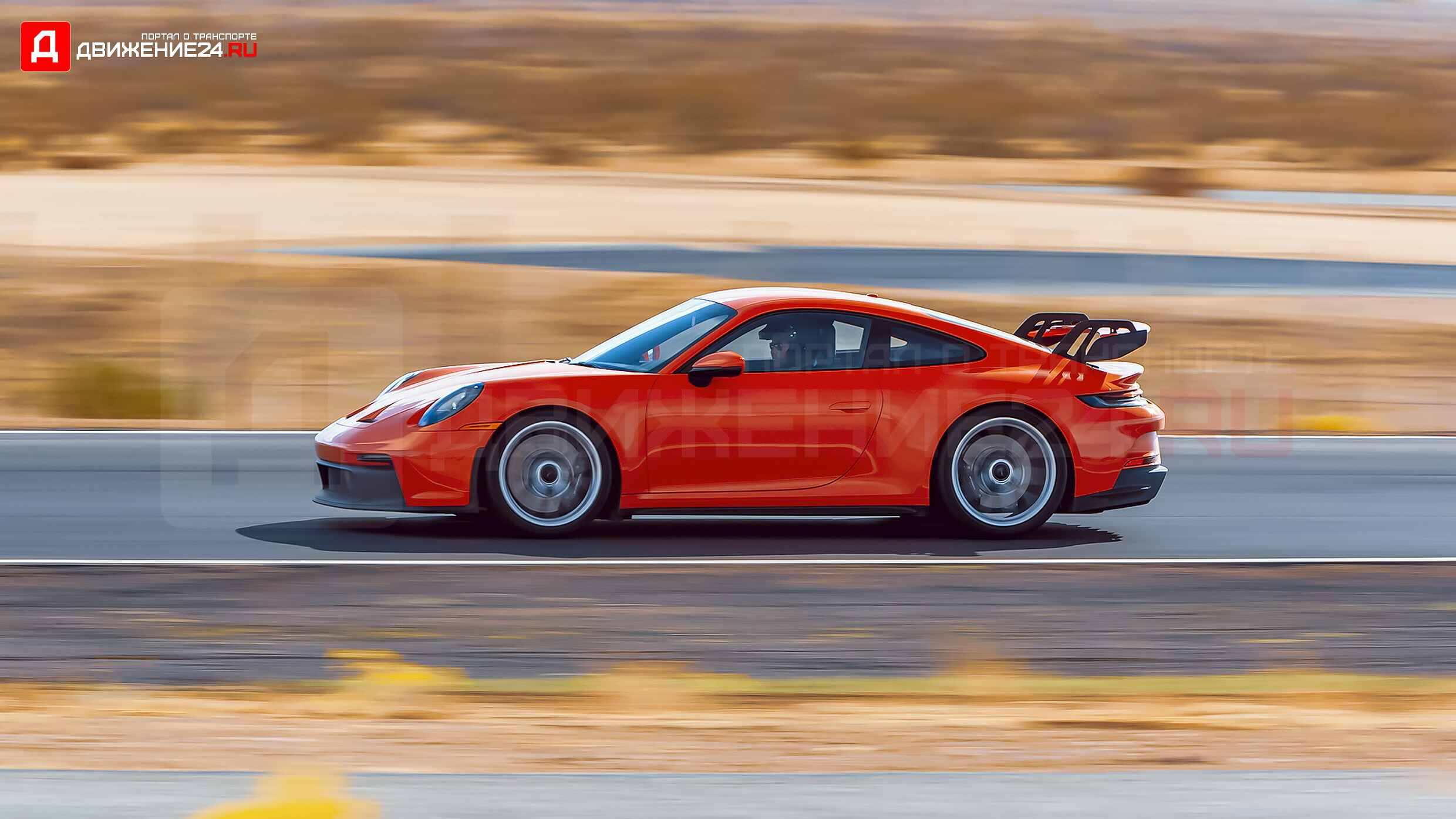 Porsche 911 GT3 2022