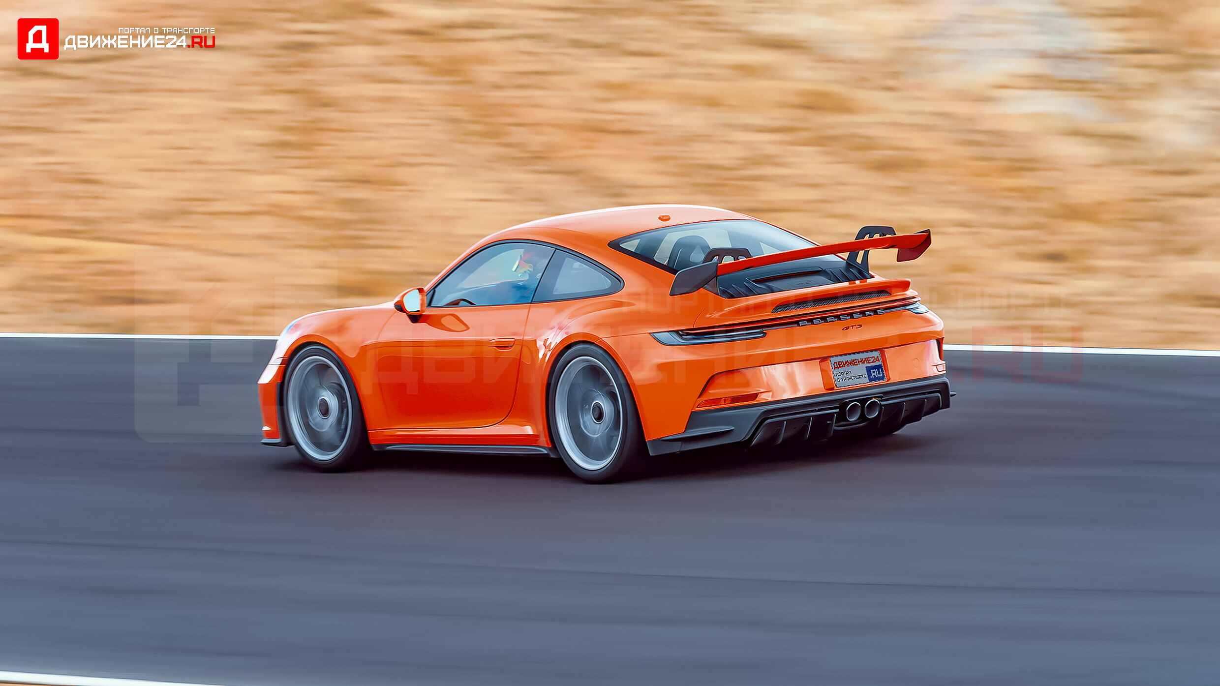 Porsche 911 GT3 2022