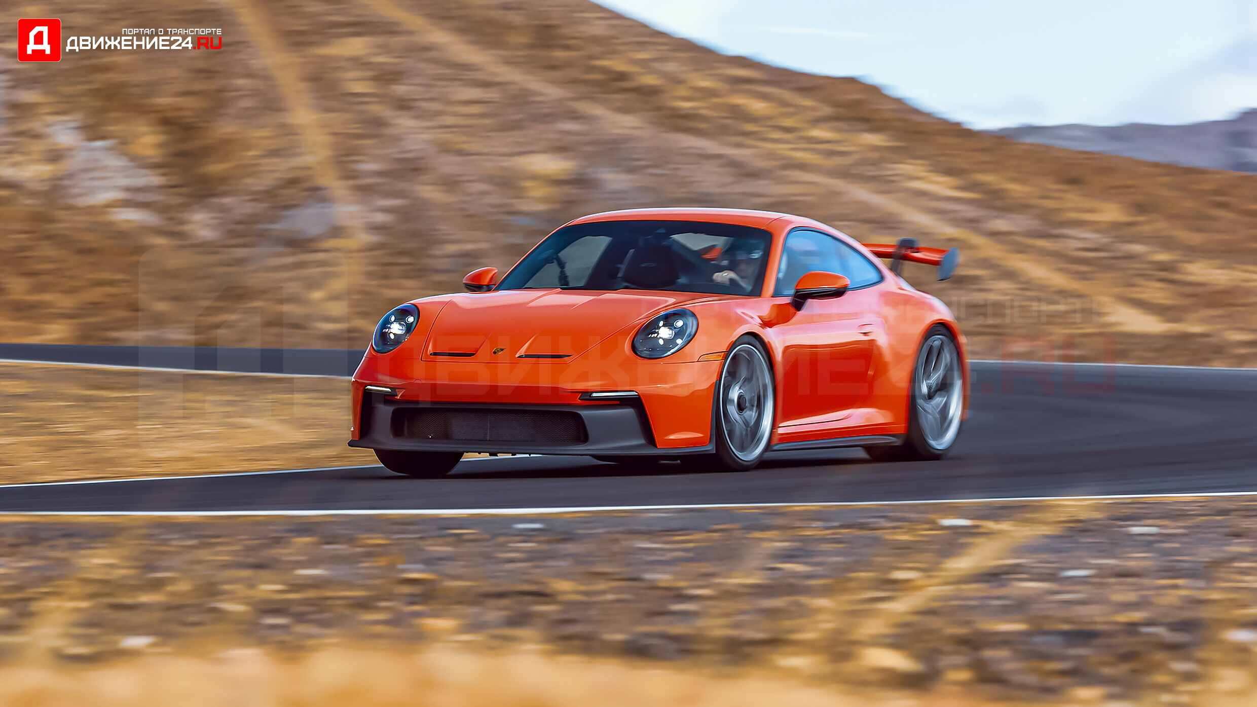 Porsche 911 GT3 2022