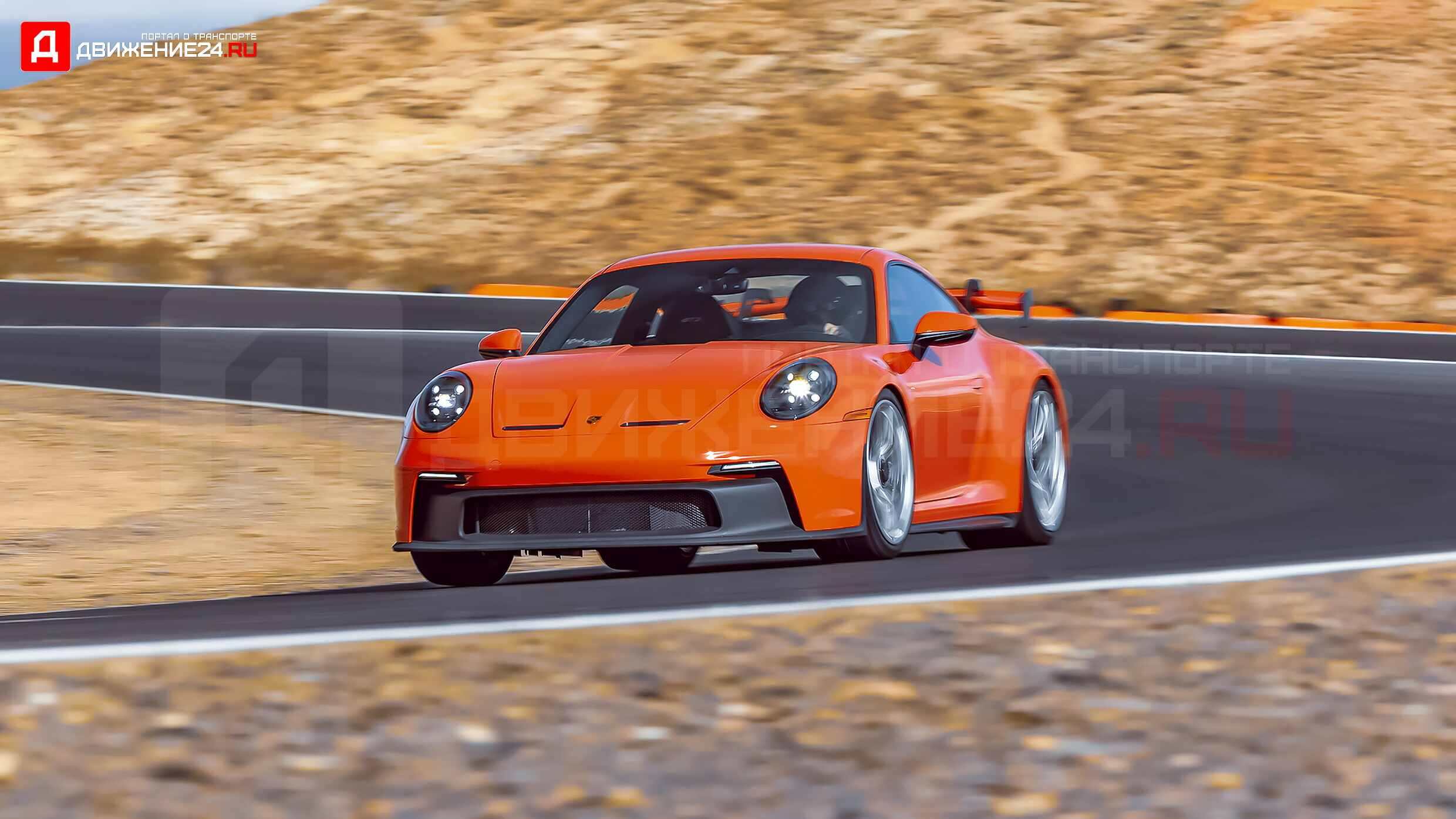 Porsche 911 GT3 2022