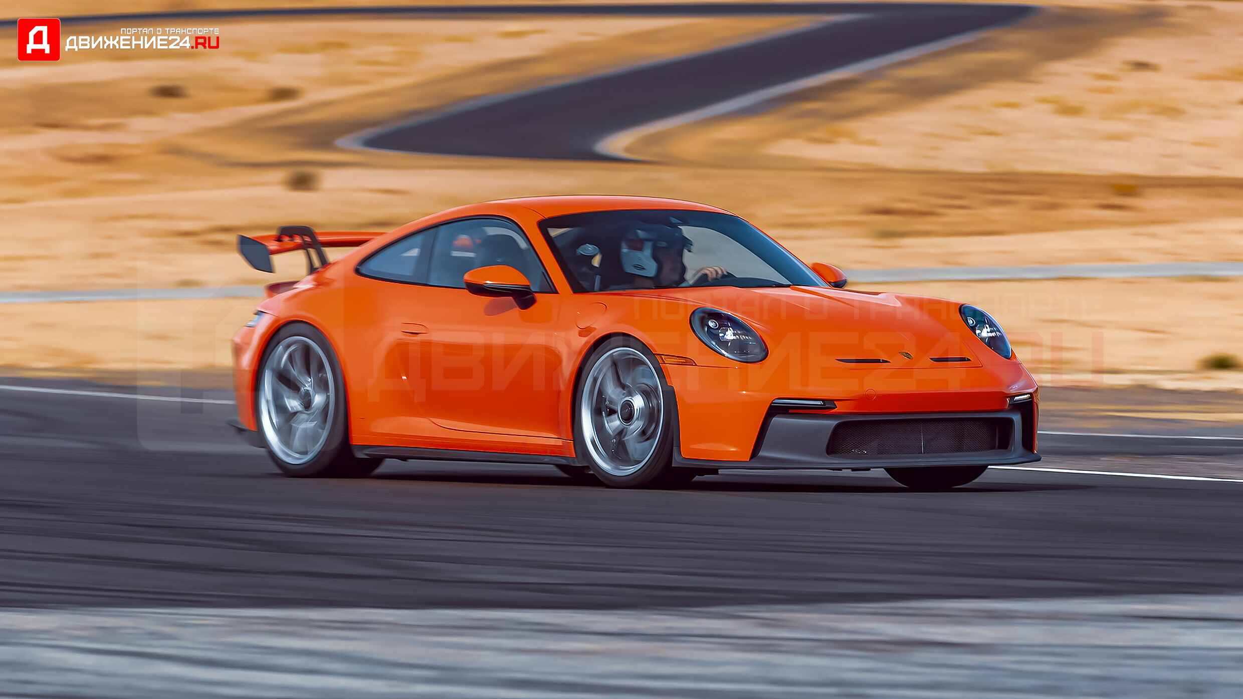 Porsche 911 GT3 2022