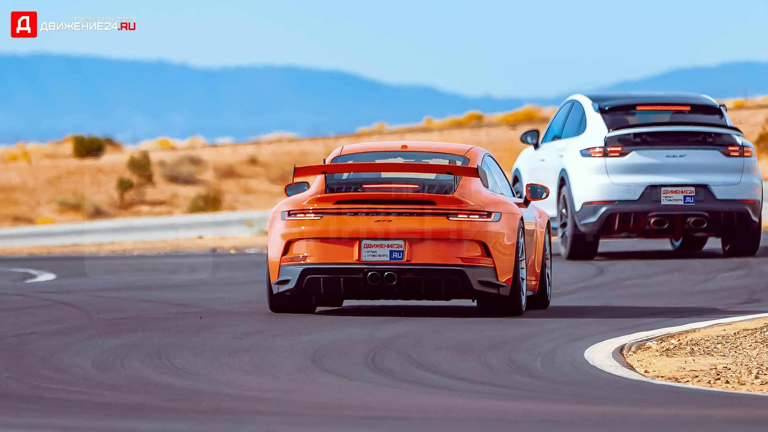 Porsche 911 GT3 2022