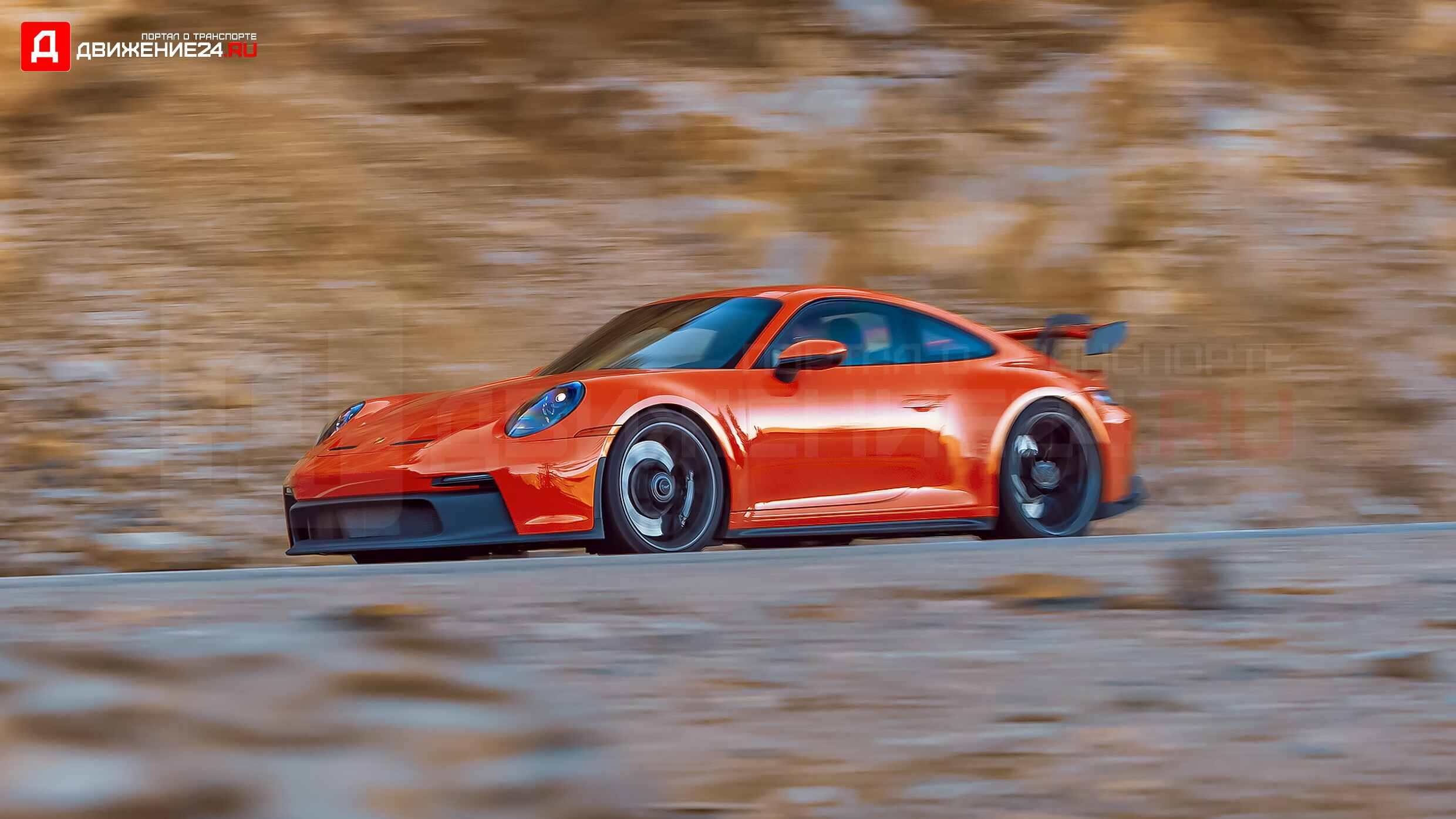 Porsche 911 GT3 2022