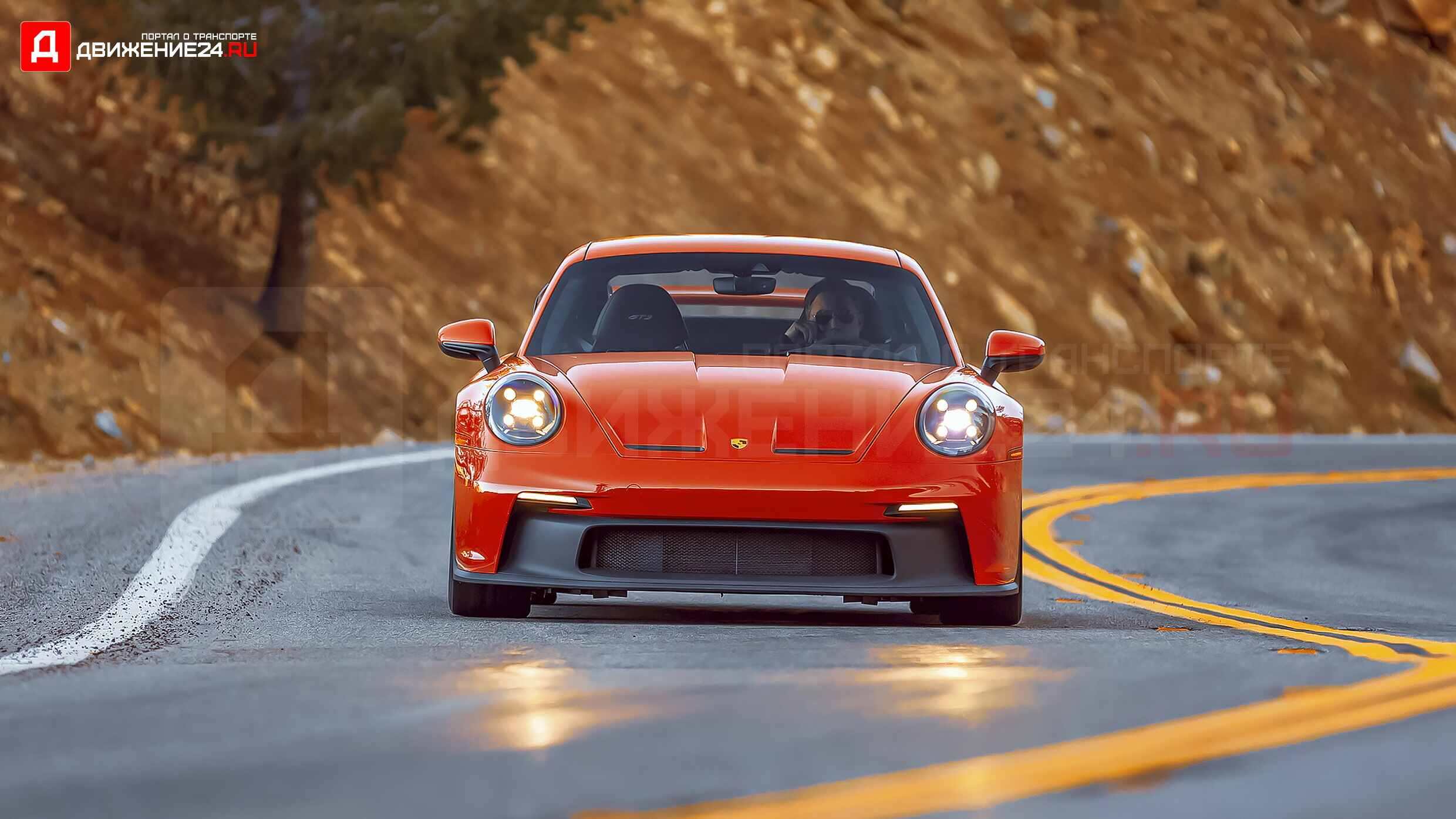 Porsche 911 GT3 2022