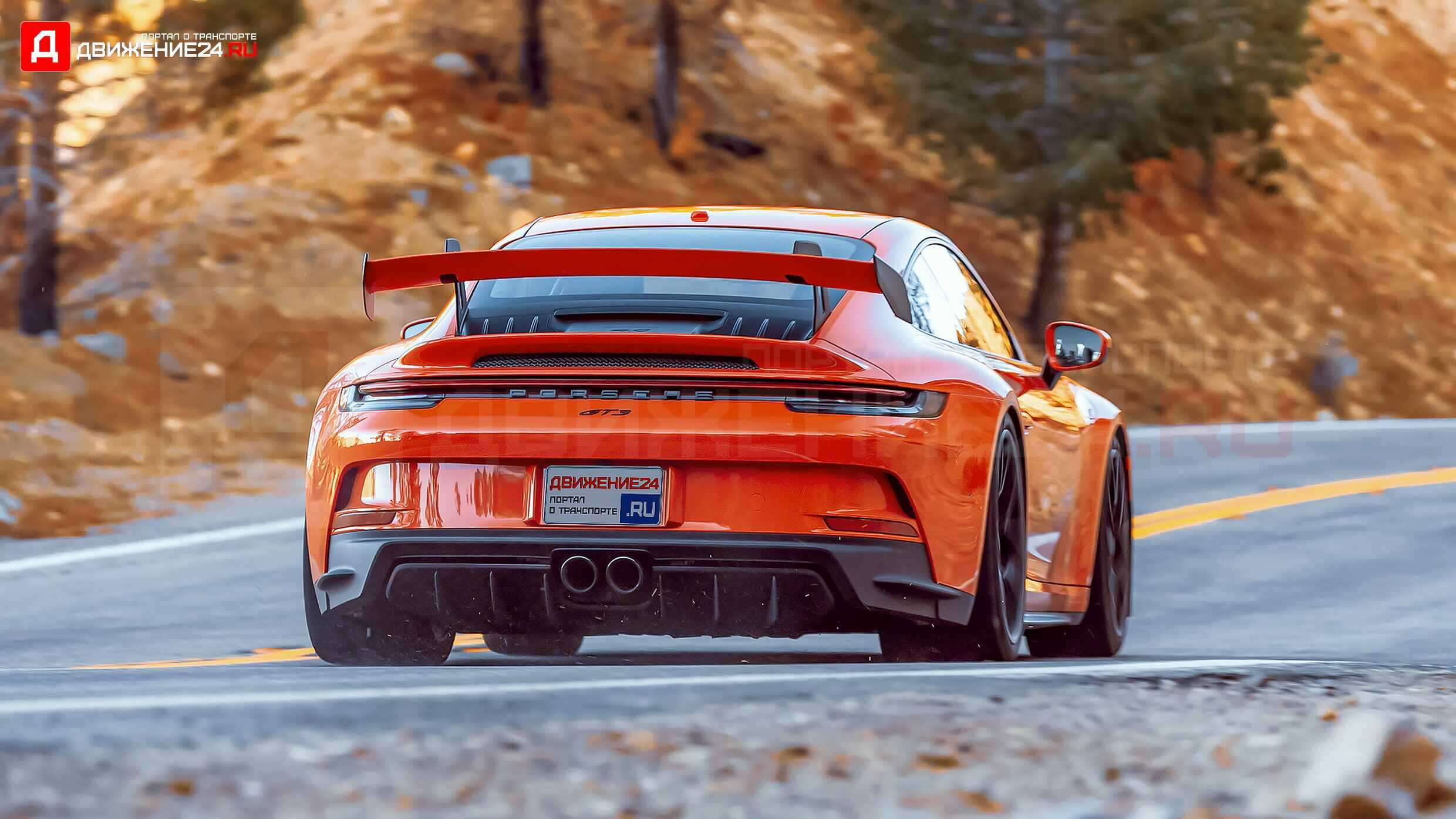 Porsche 911 GT3 2022