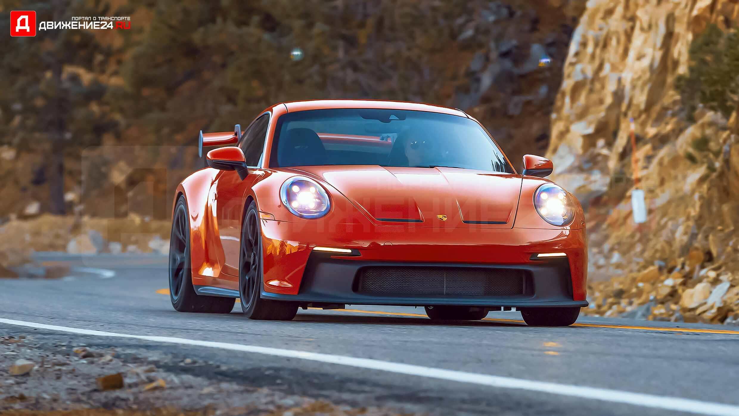 Porsche 911 GT3 2022