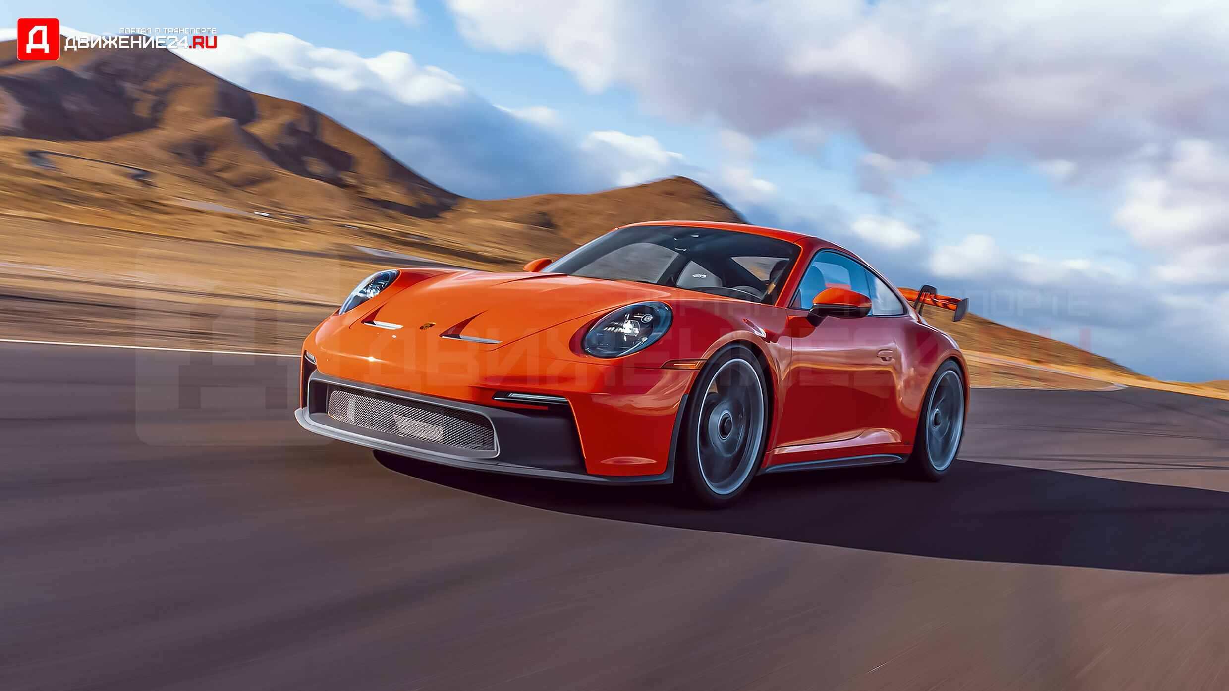 Porsche 911 GT3 2022