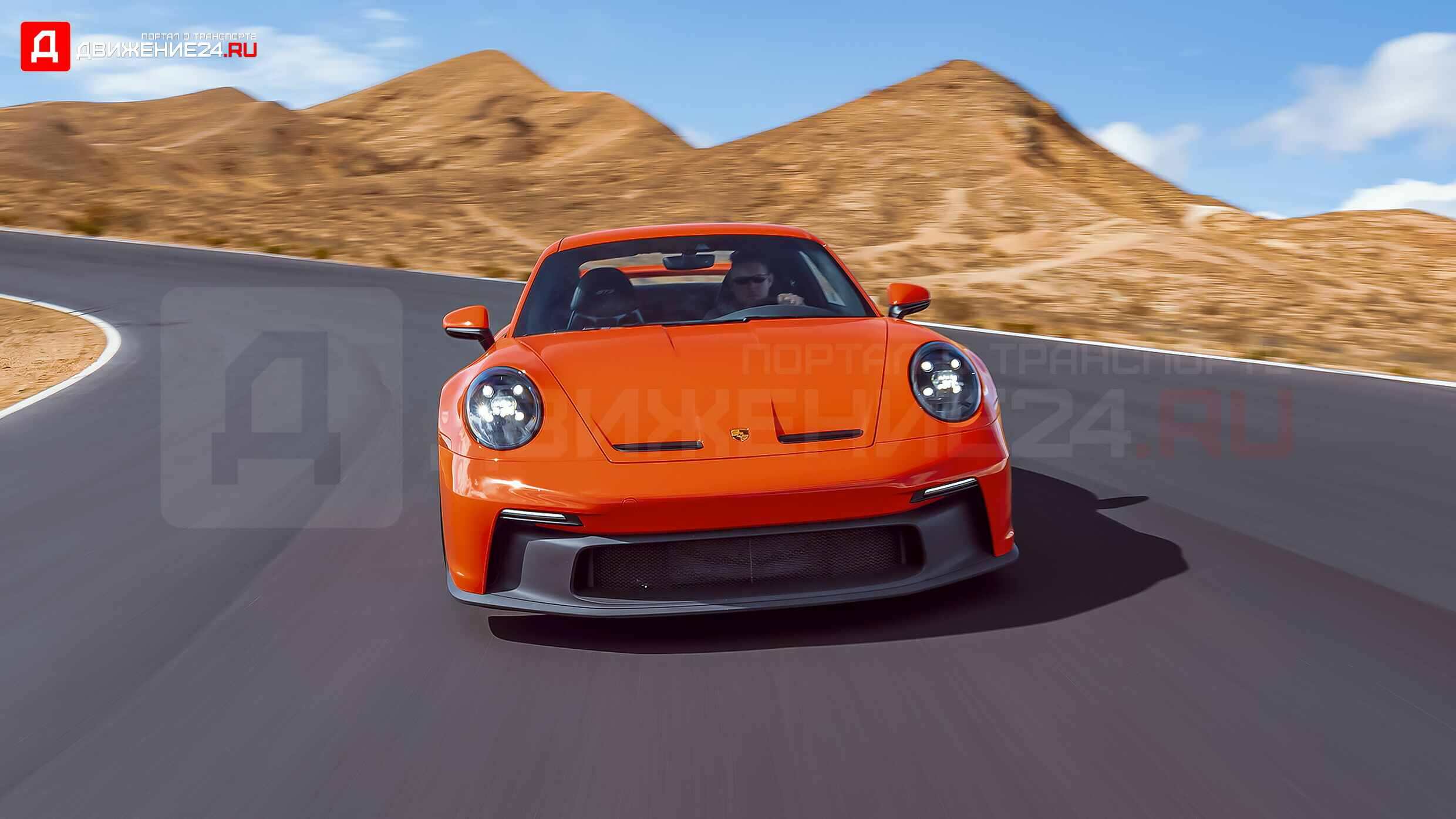 Porsche 911 GT3 2022