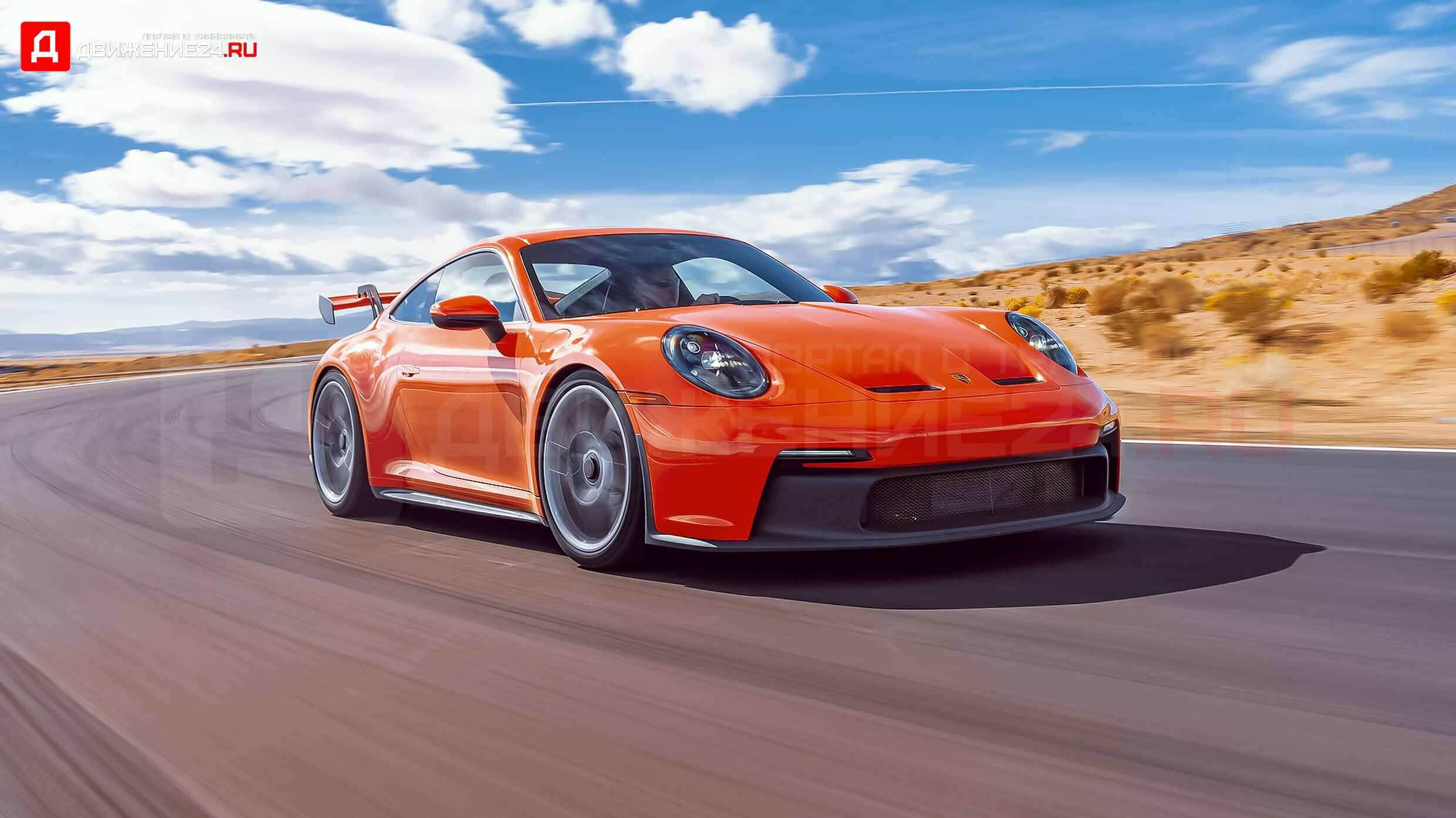 Porsche 911 GT3 2022