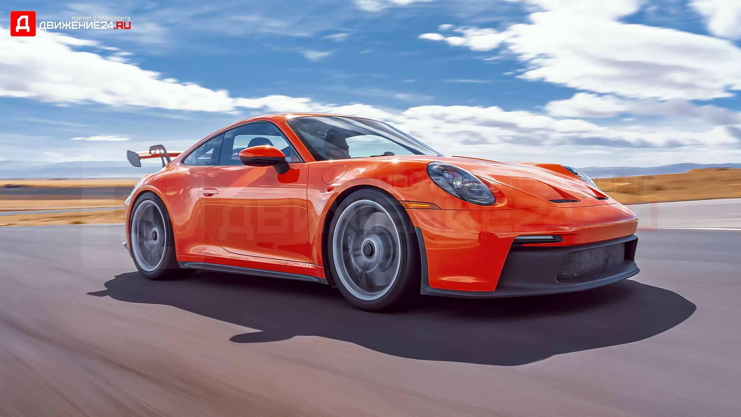 Porsche 911 GT3 2022