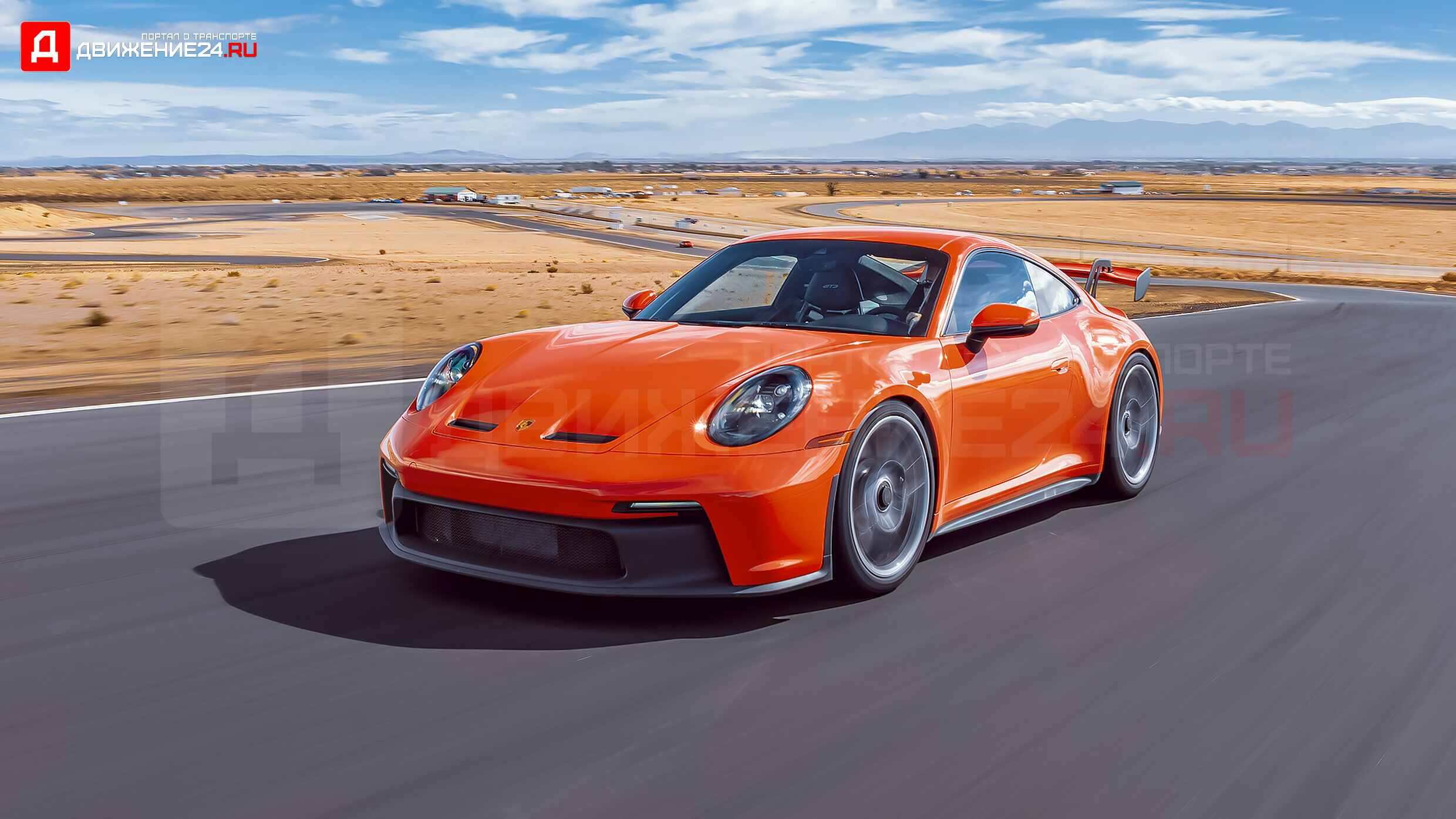 Porsche 911 GT3 2022