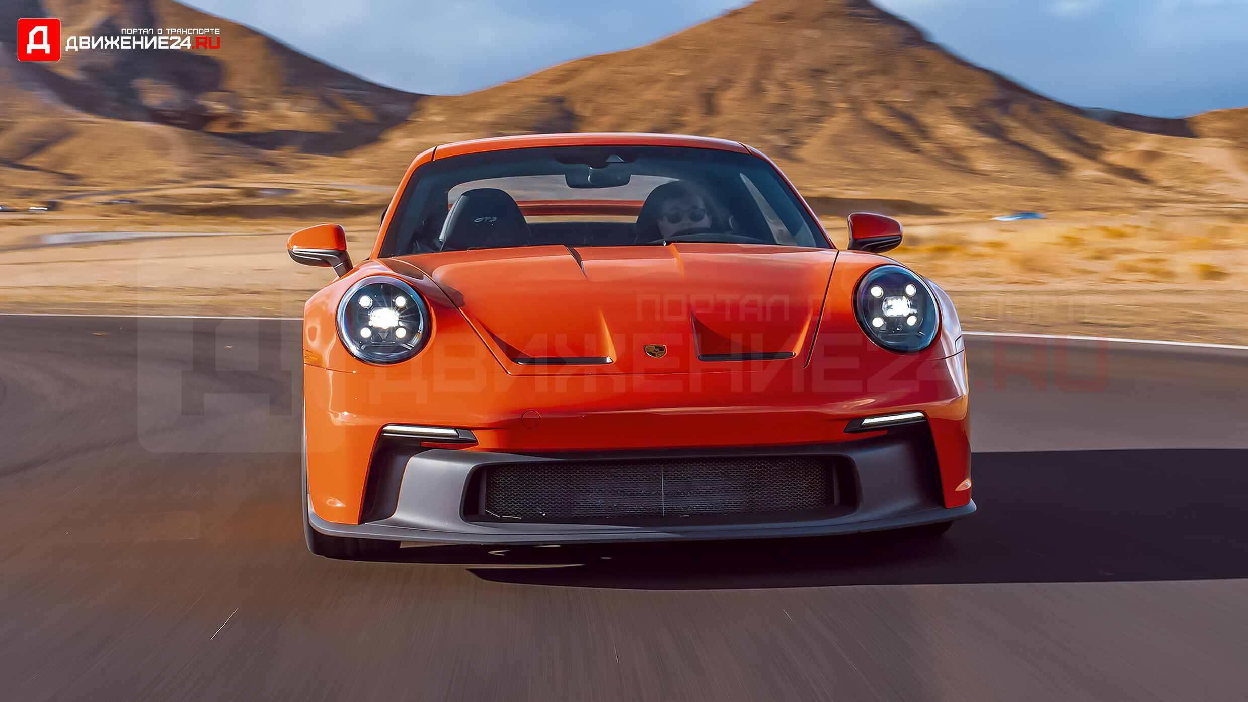 Porsche 911 GT3 2022