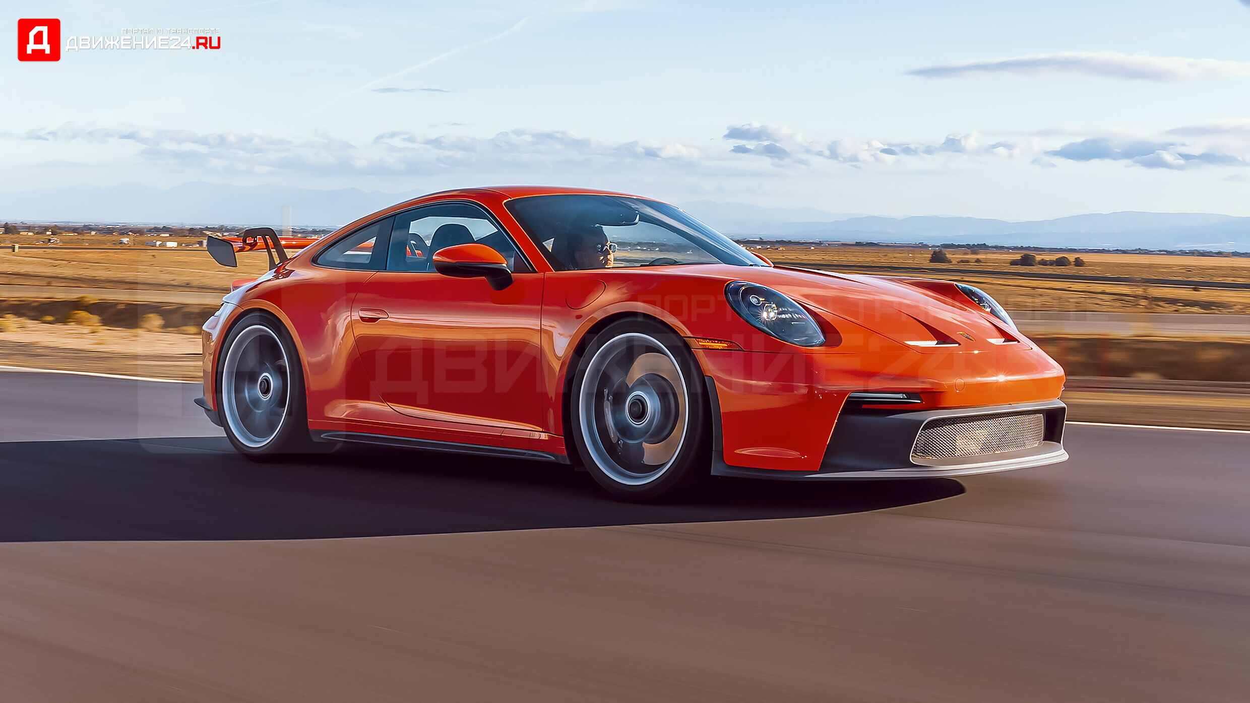 Porsche 911 GT3 2022