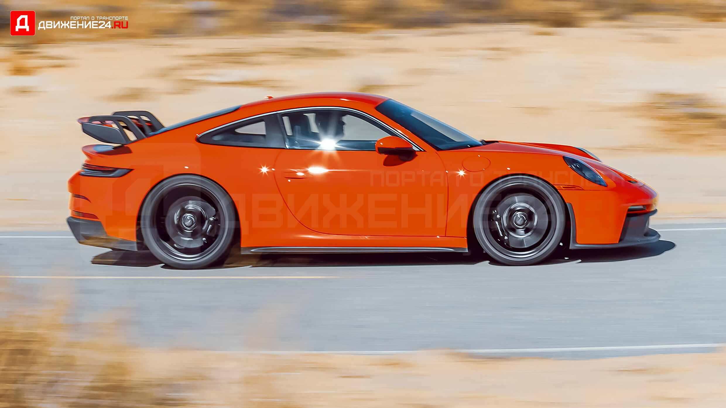 Porsche 911 GT3 2022