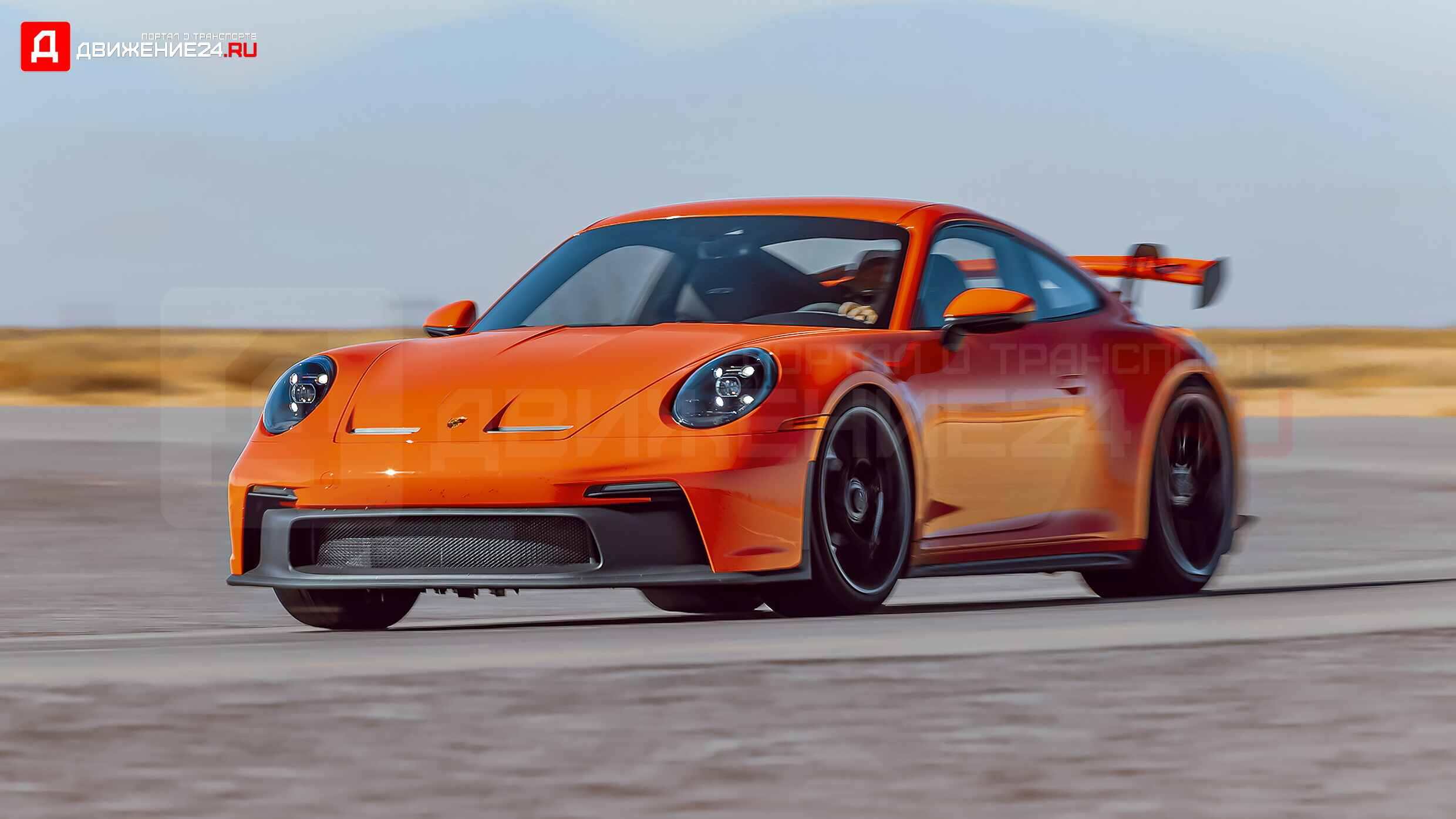 Porsche 911 GT3 2022