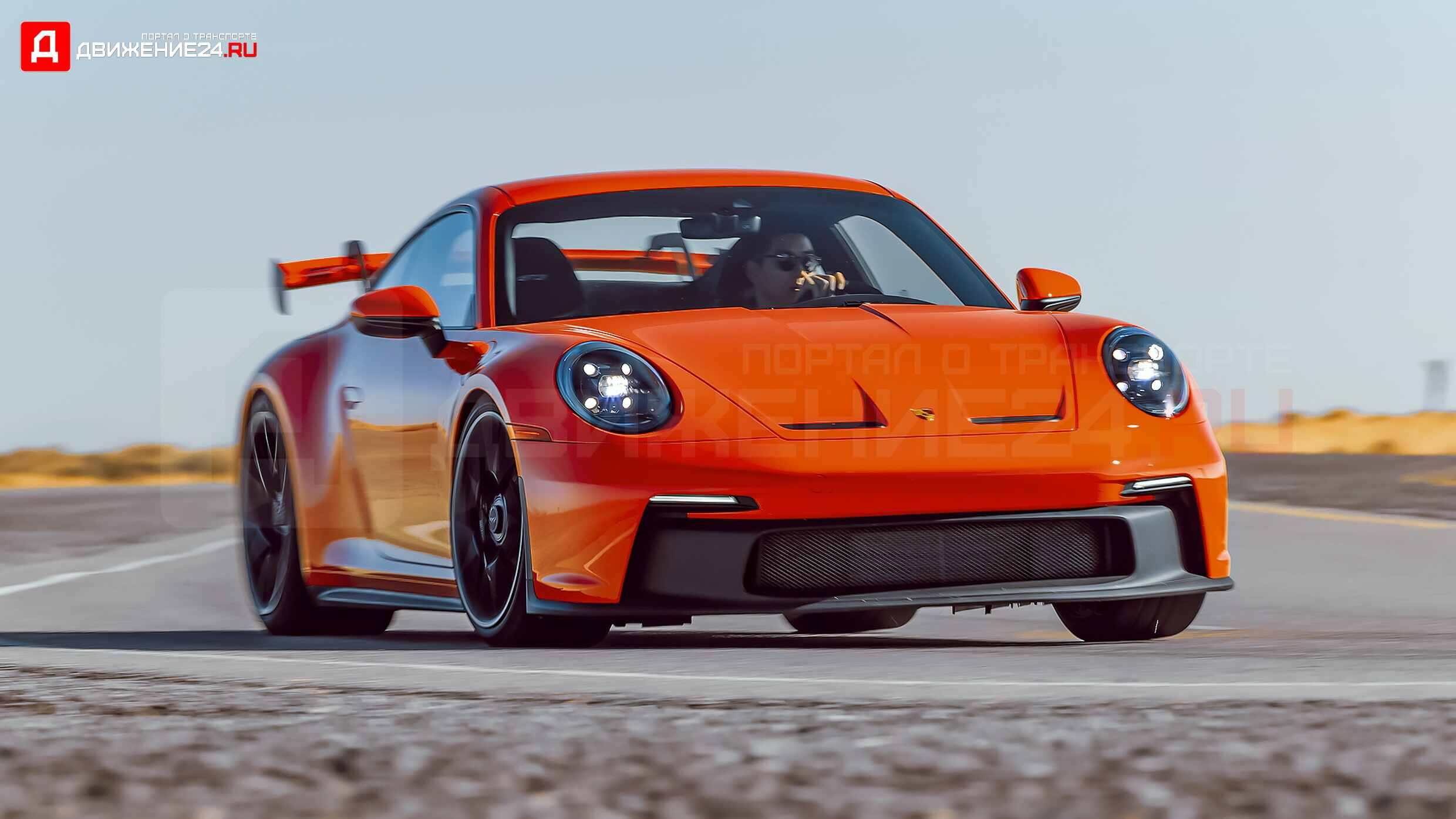 Porsche 911 GT3 2022