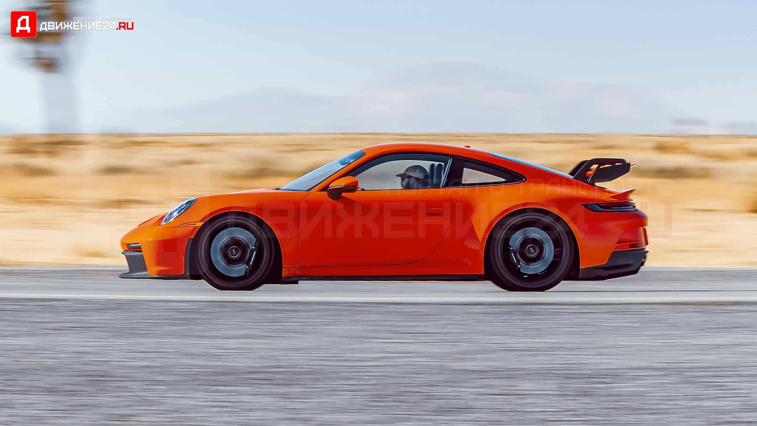 Porsche 911 GT3 2022