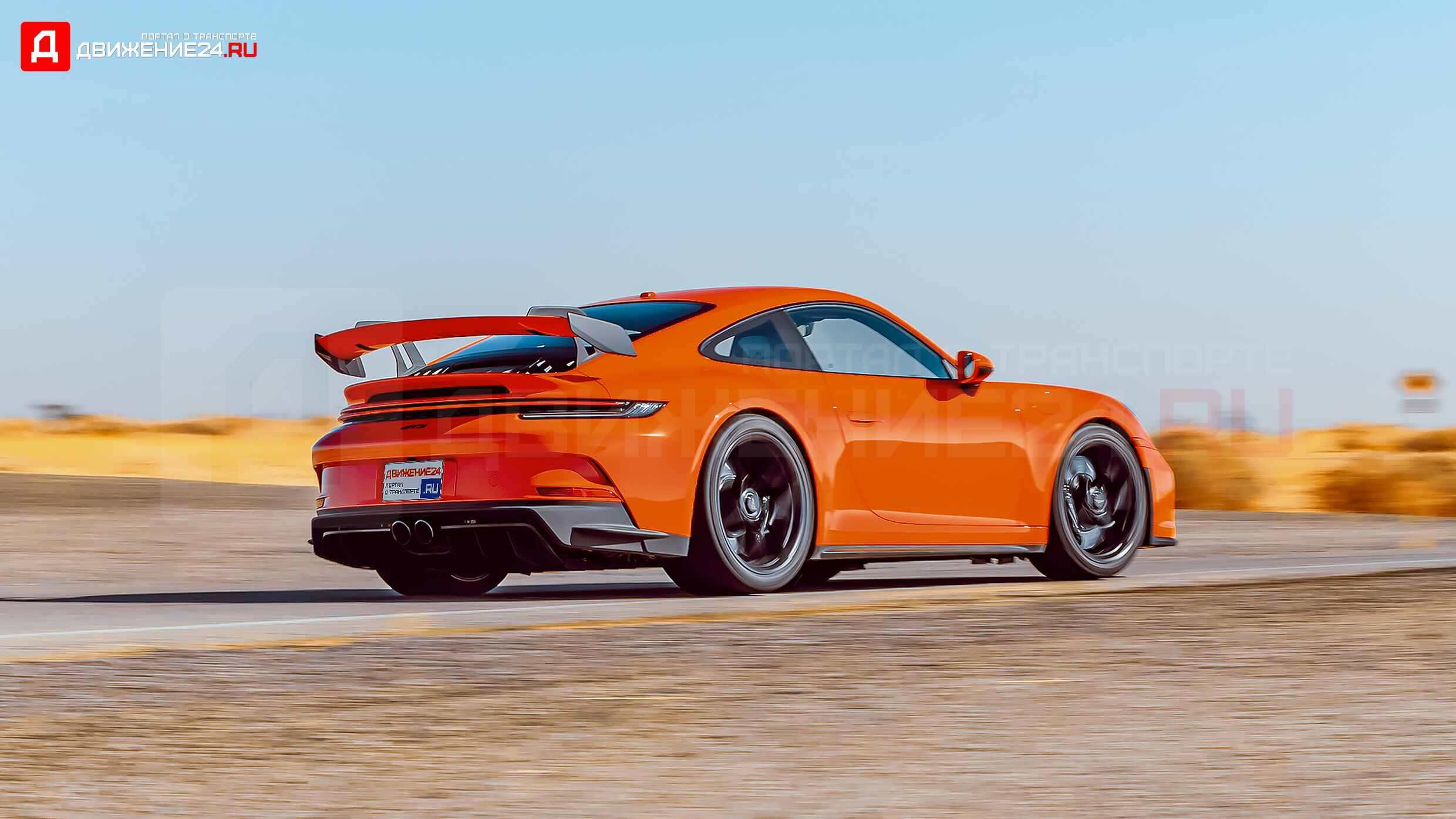 Porsche 911 GT3 2022