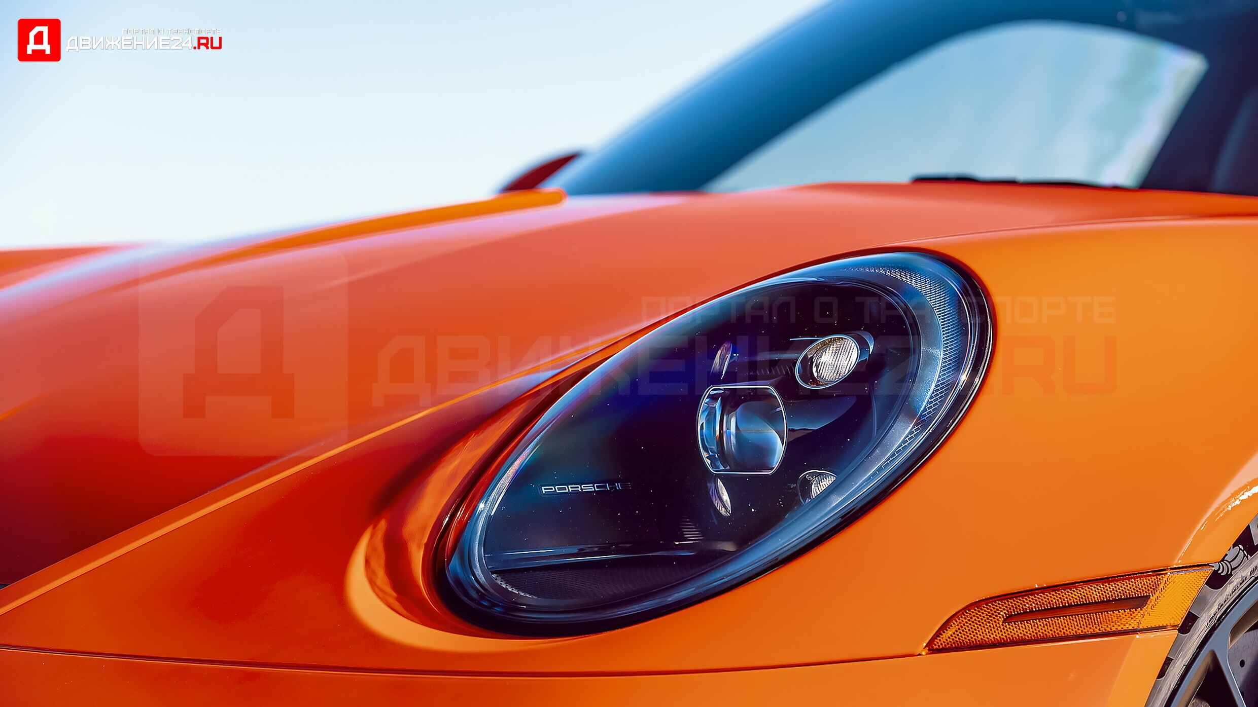 Porsche 911 GT3 2022