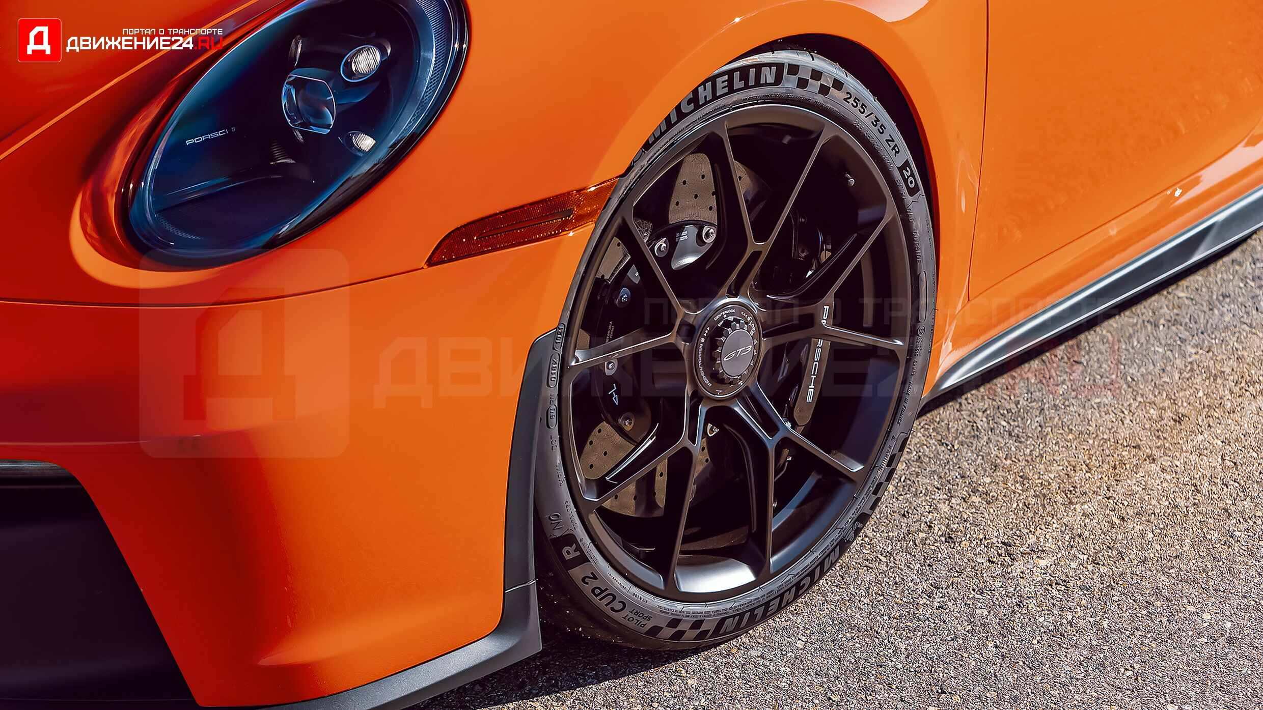 Porsche 911 GT3 2022