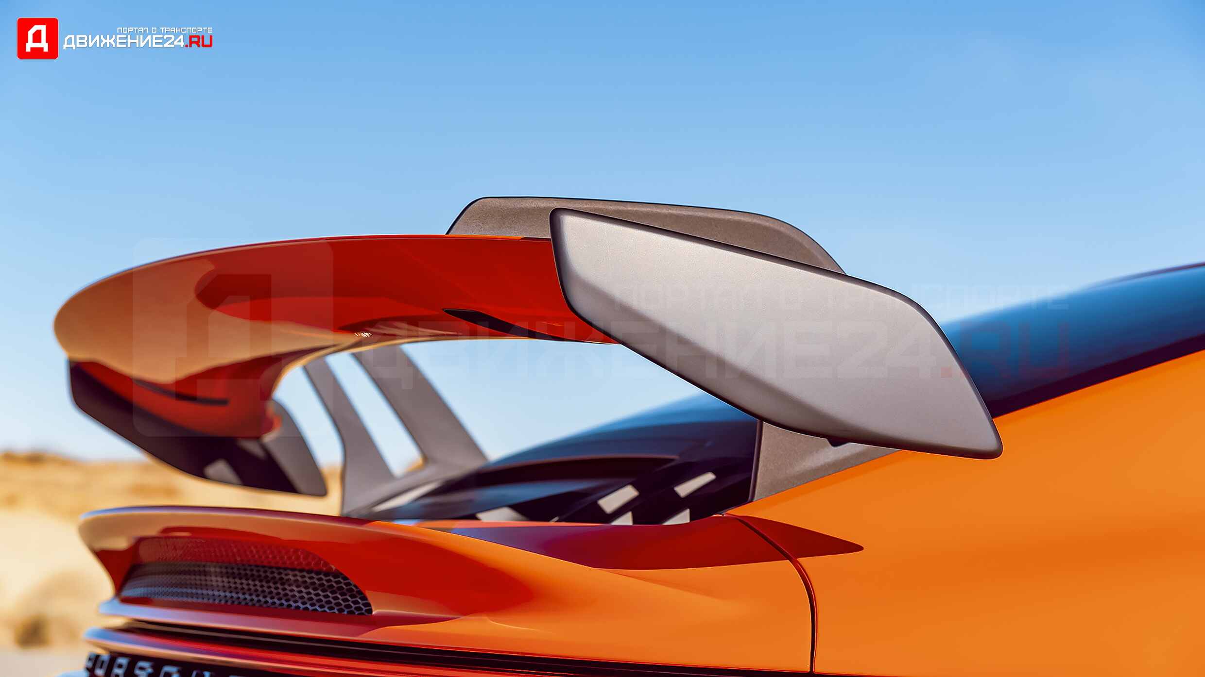 Porsche 911 GT3 2022