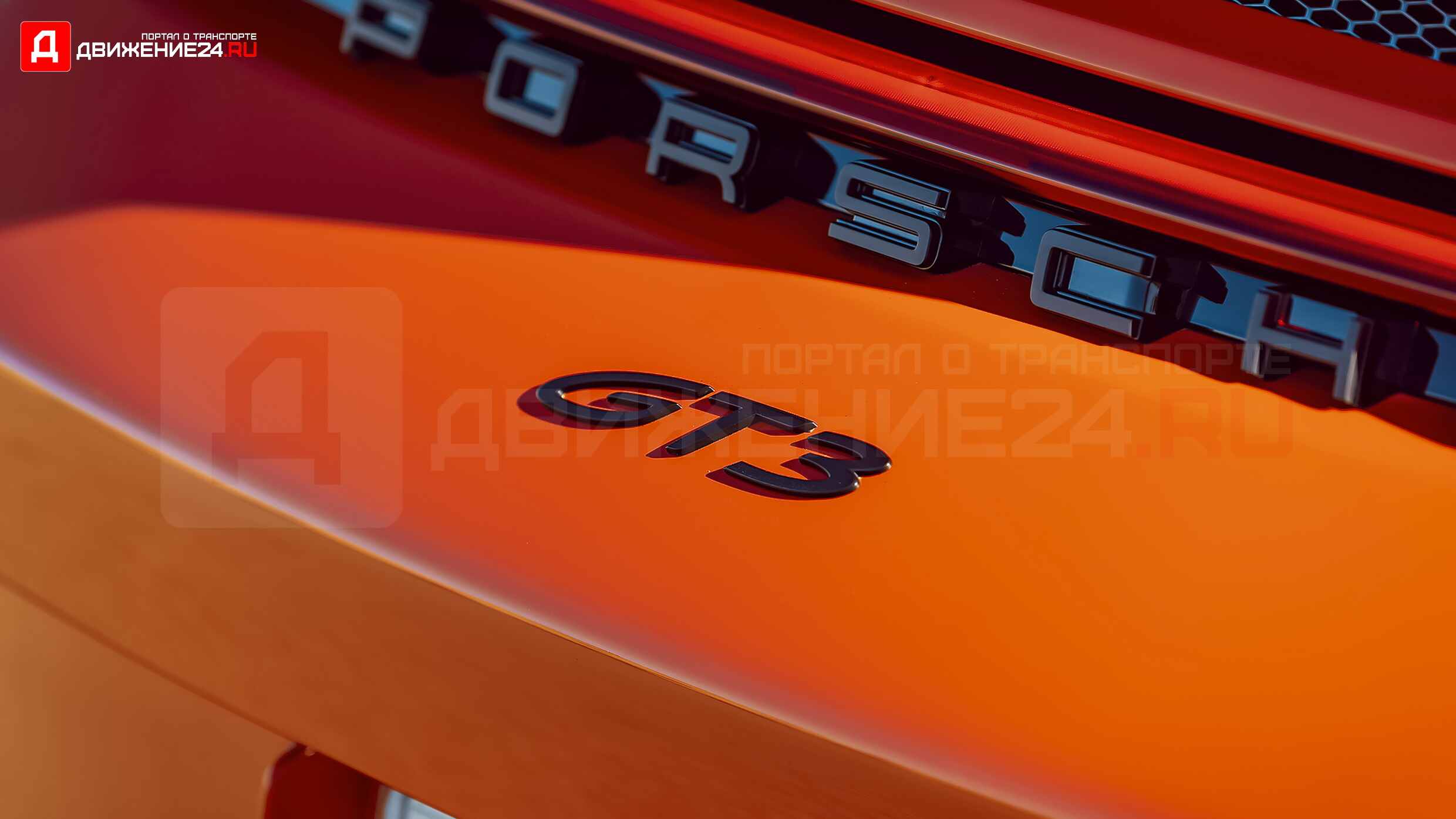 Porsche 911 GT3 2022