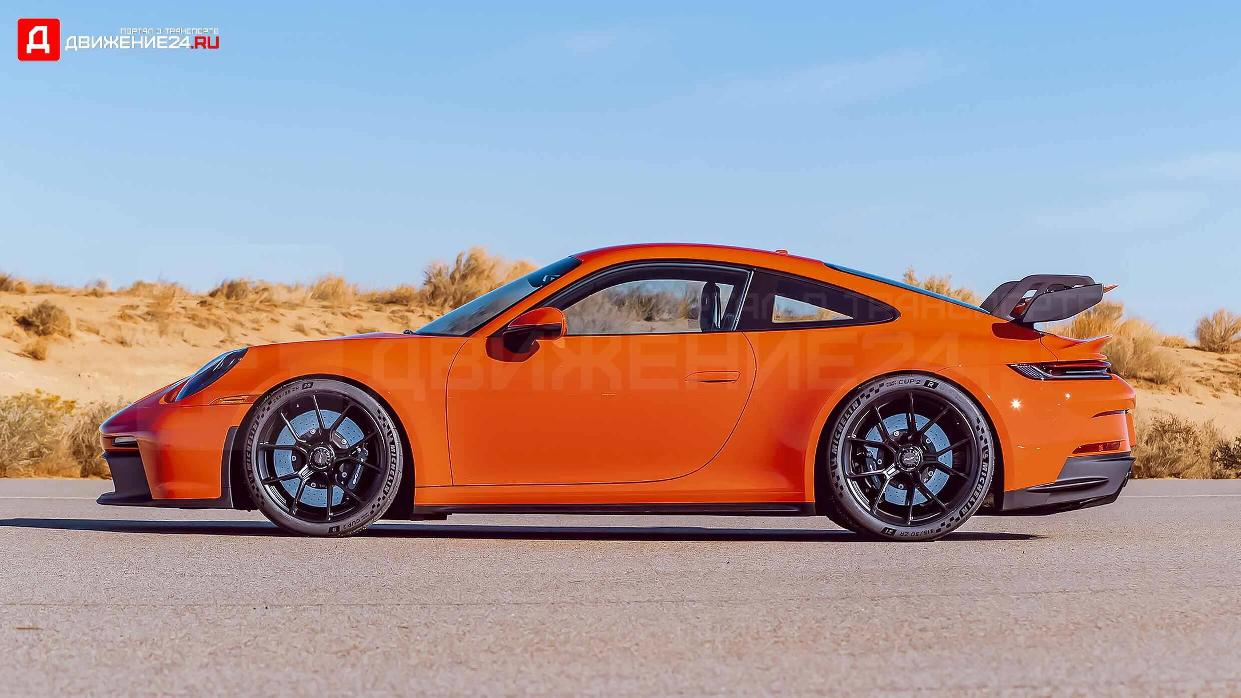 Porsche 911 GT3 2022