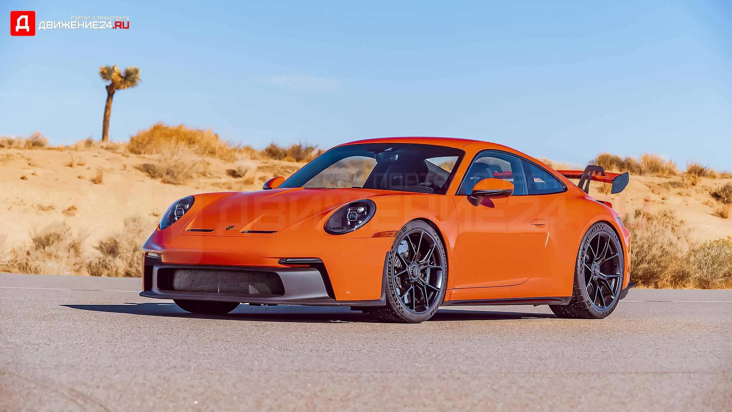 Porsche 911 GT3 2022