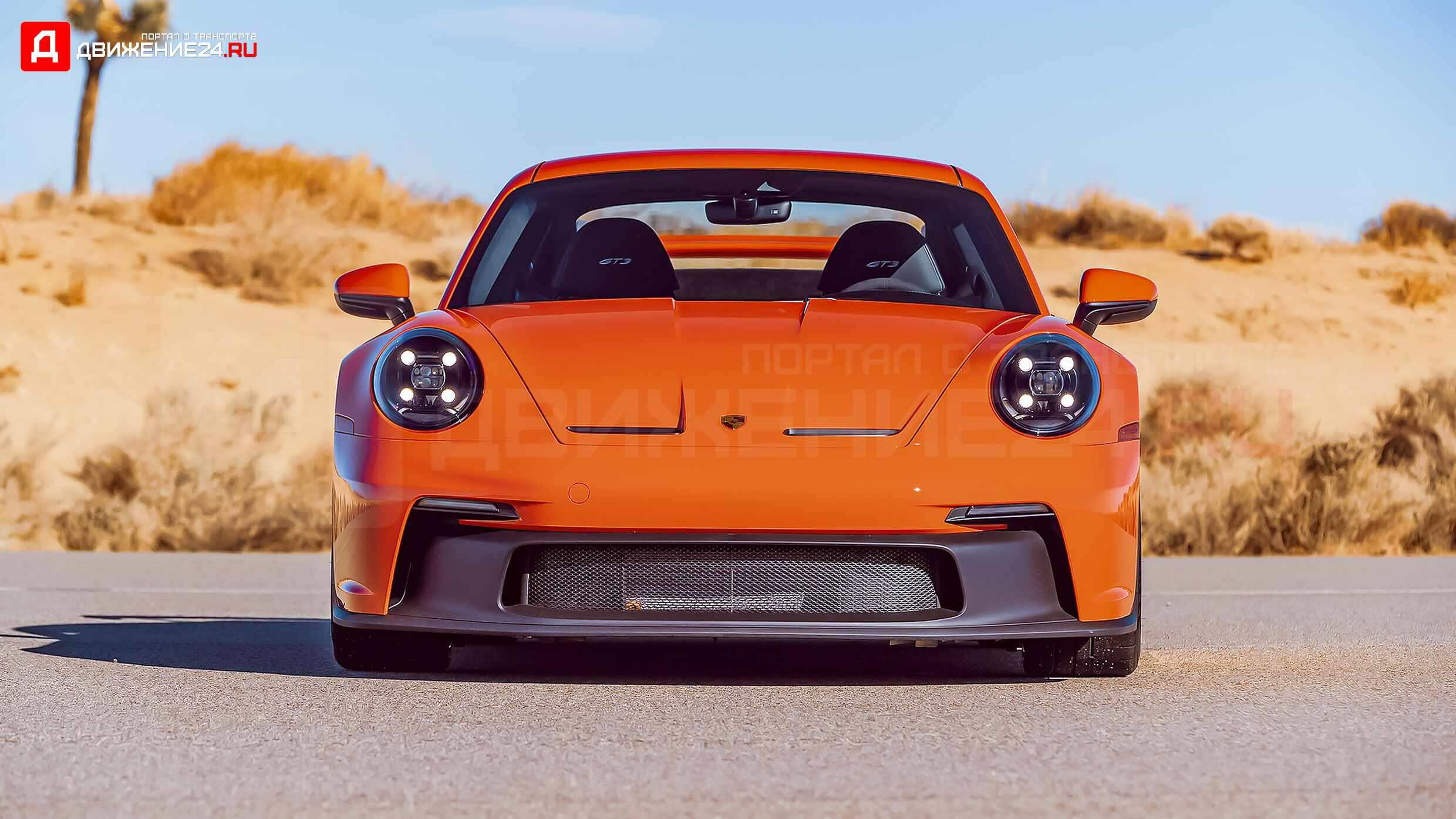 Porsche 911 GT3 2022