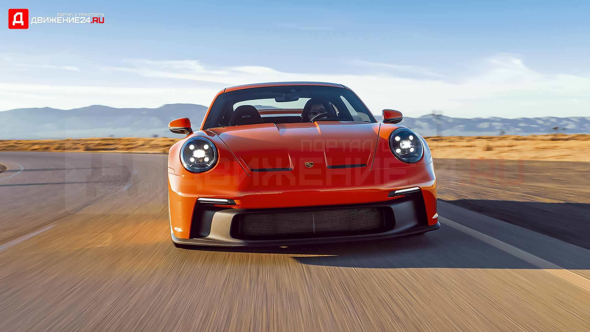 Porsche 911 GT3 2022