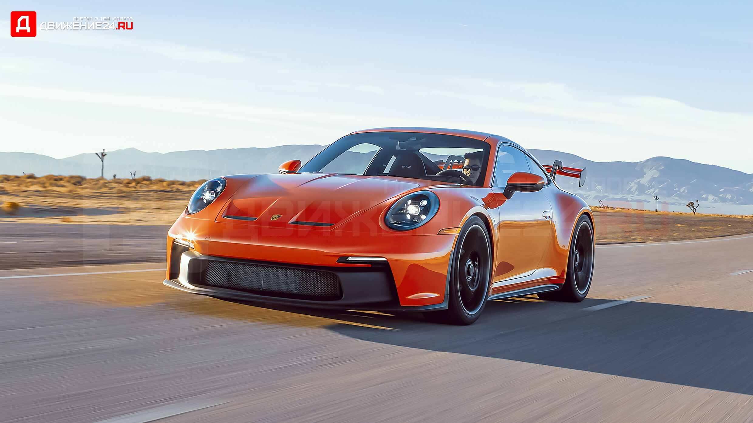 Porsche 911 GT3 2022