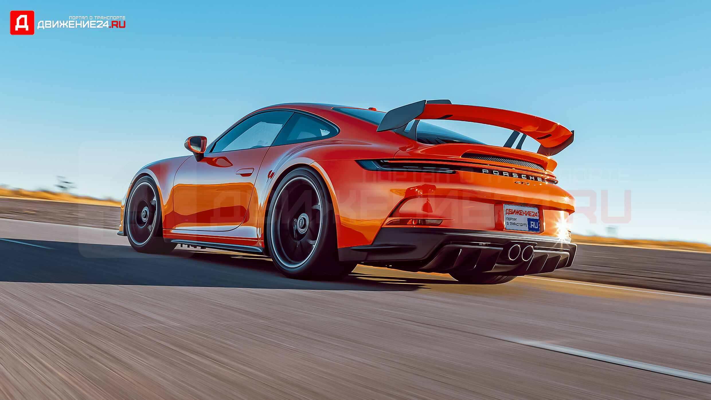 Porsche 911 GT3 2022