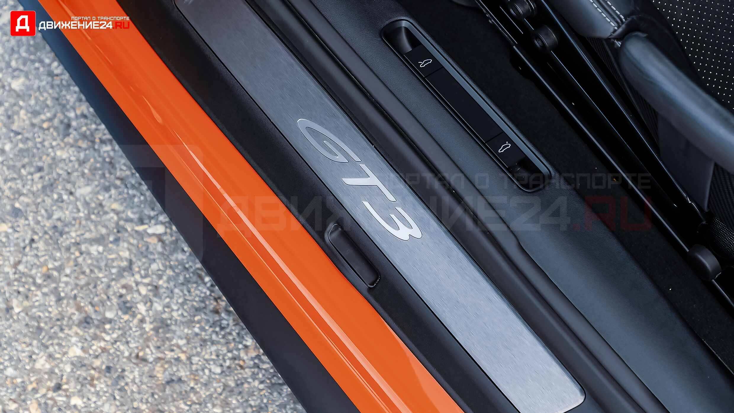 Porsche 911 GT3 2022