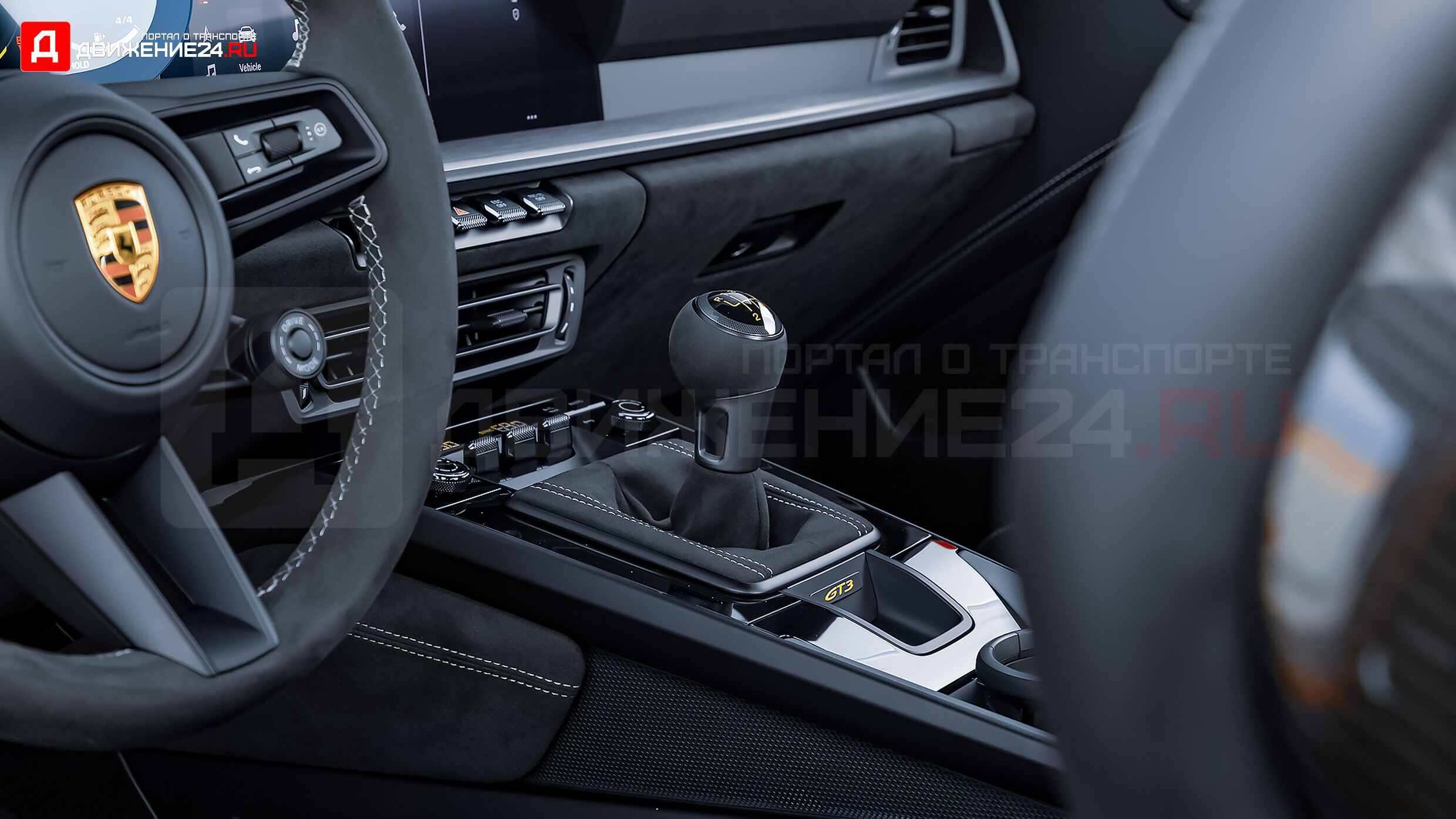 Porsche 911 GT3 2022