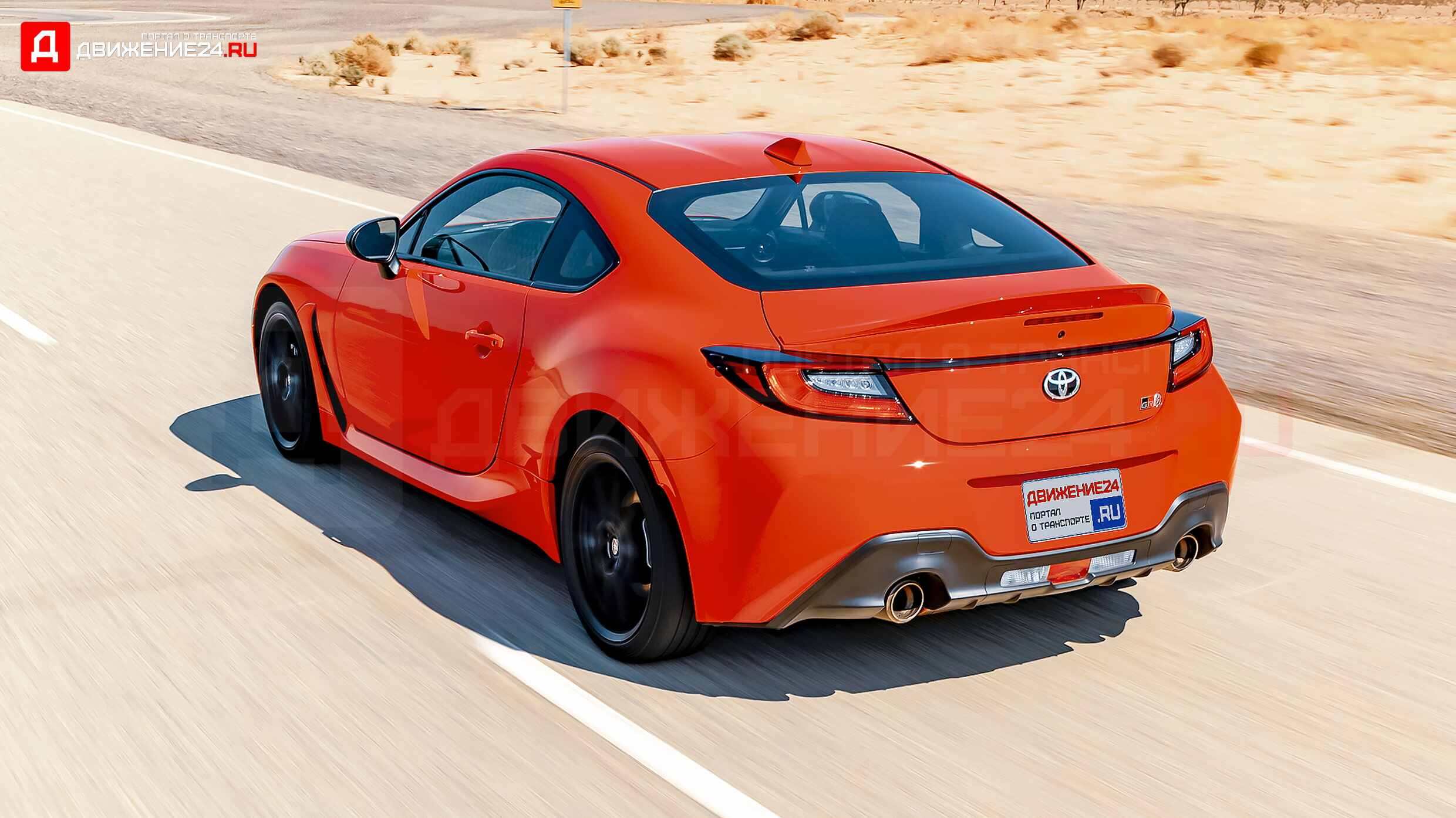 Toyota GR 86 2022