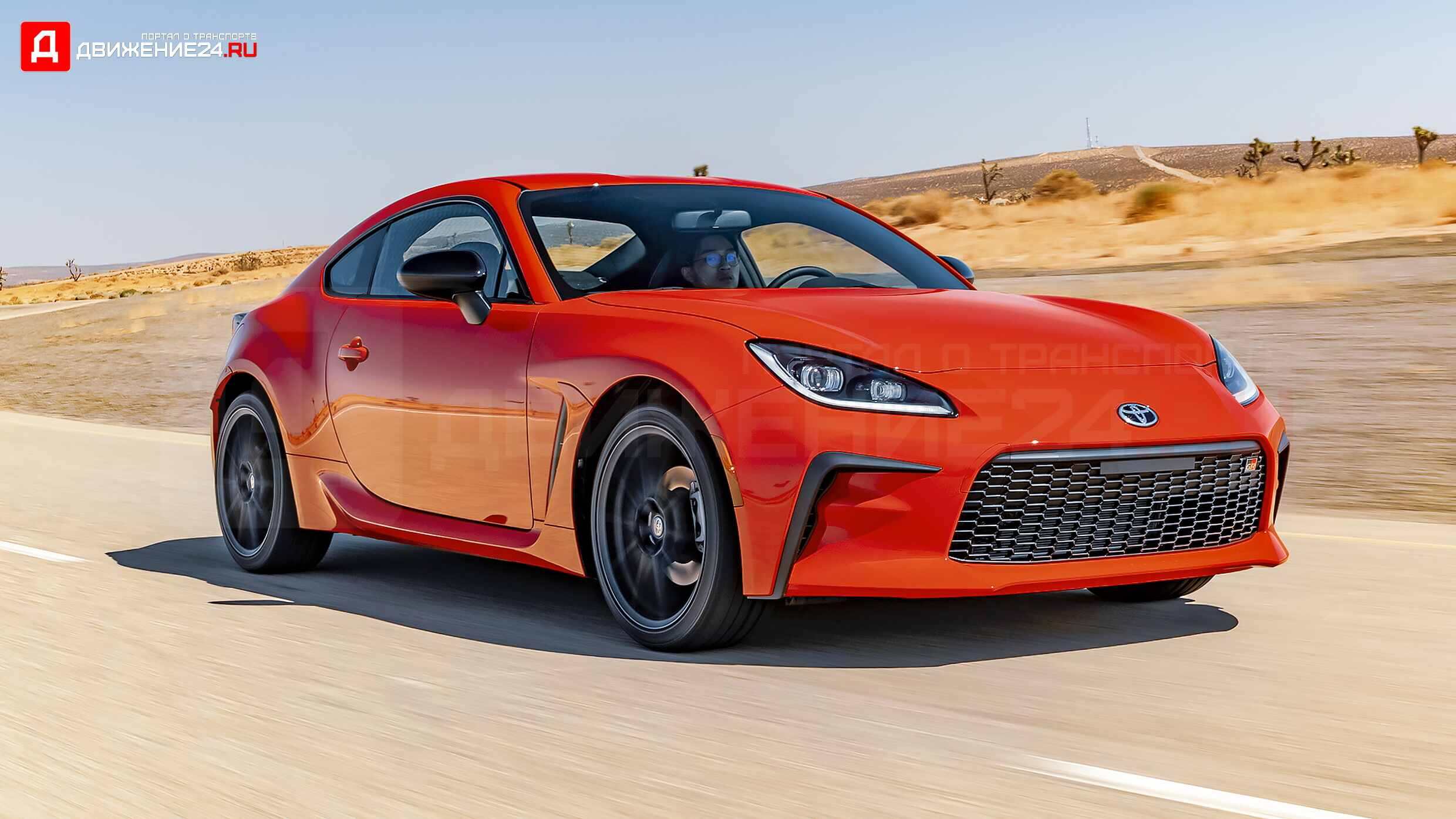 Toyota GR 86 2022