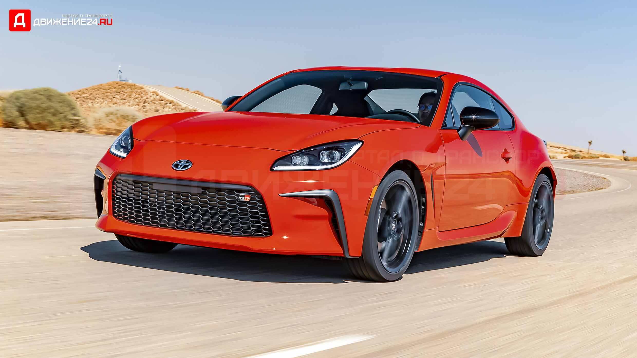 Toyota GR 86 2022