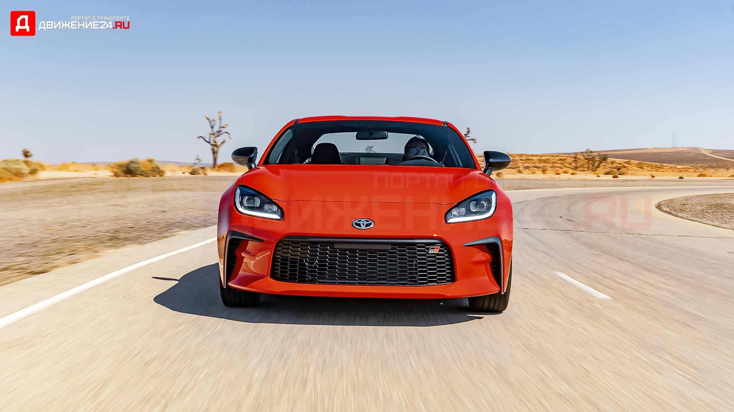 Toyota GR 86 2022