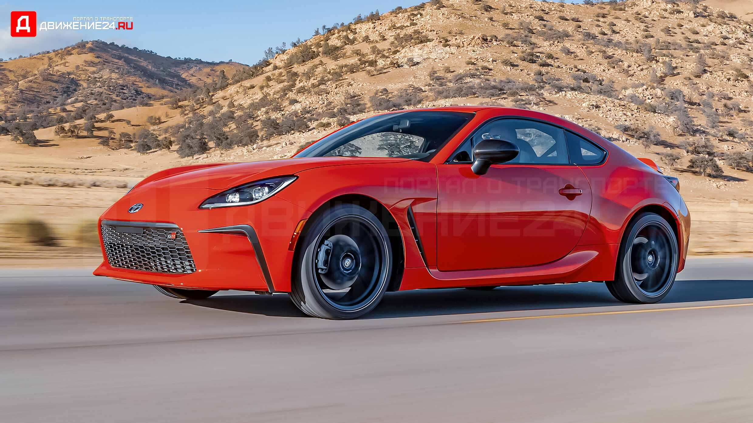 Toyota GR 86 2022