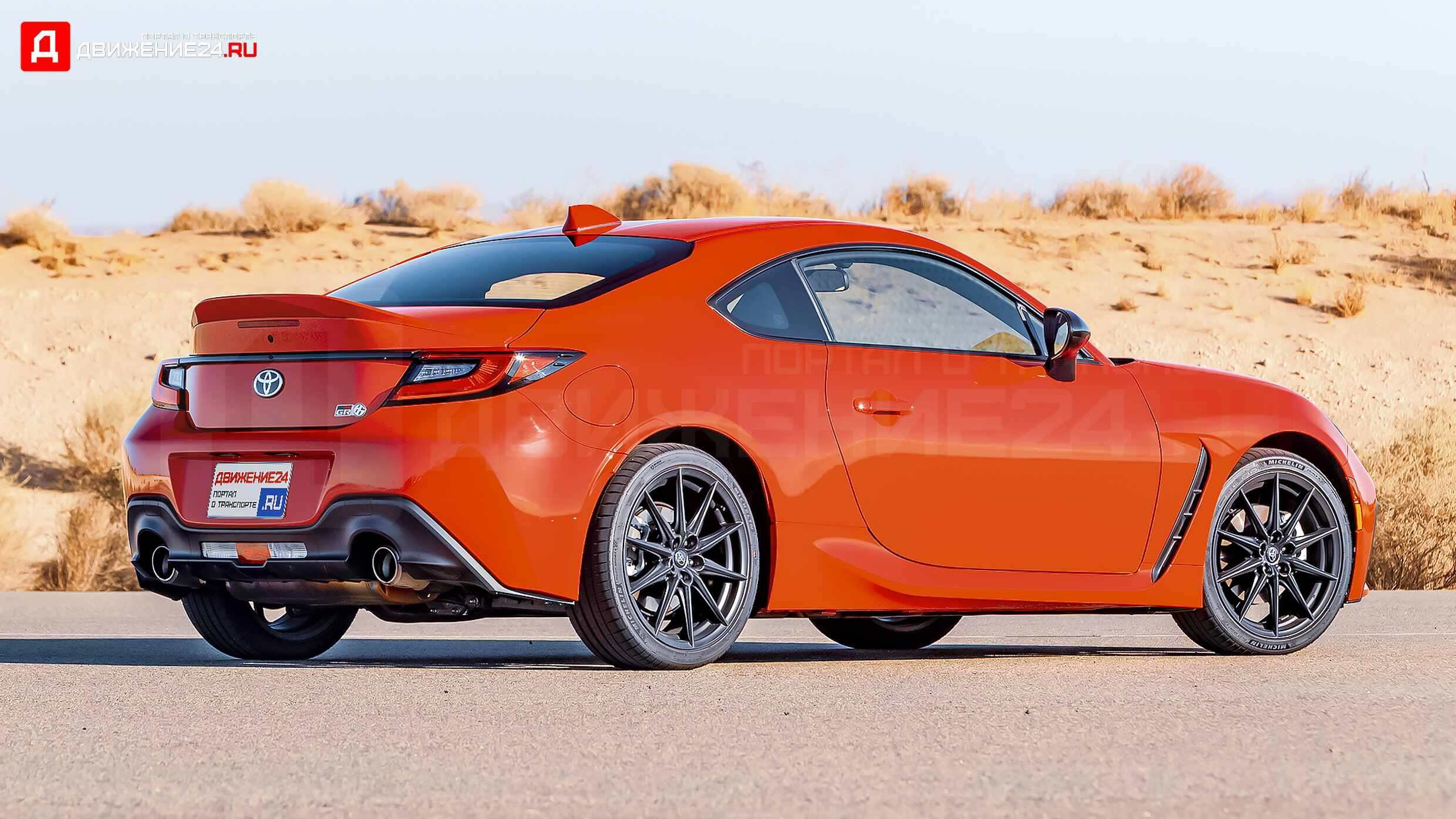 Toyota GR 86 2022
